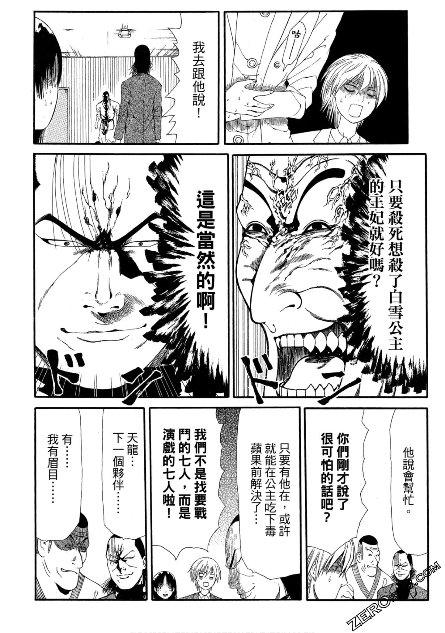 Page 89