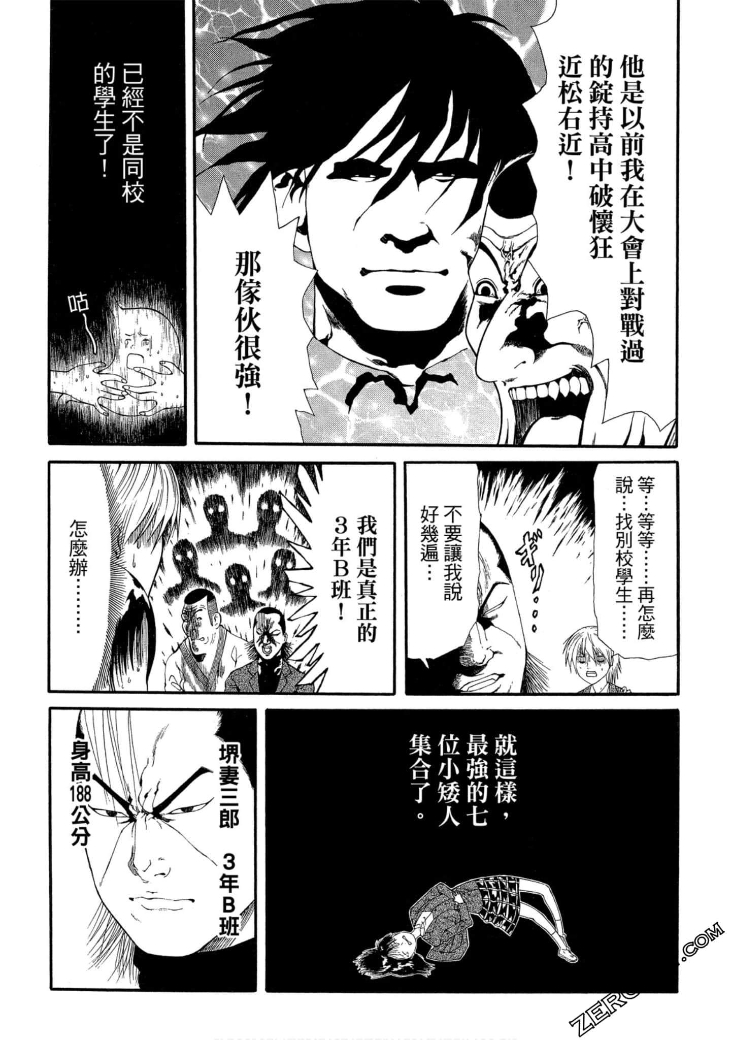 Page 90