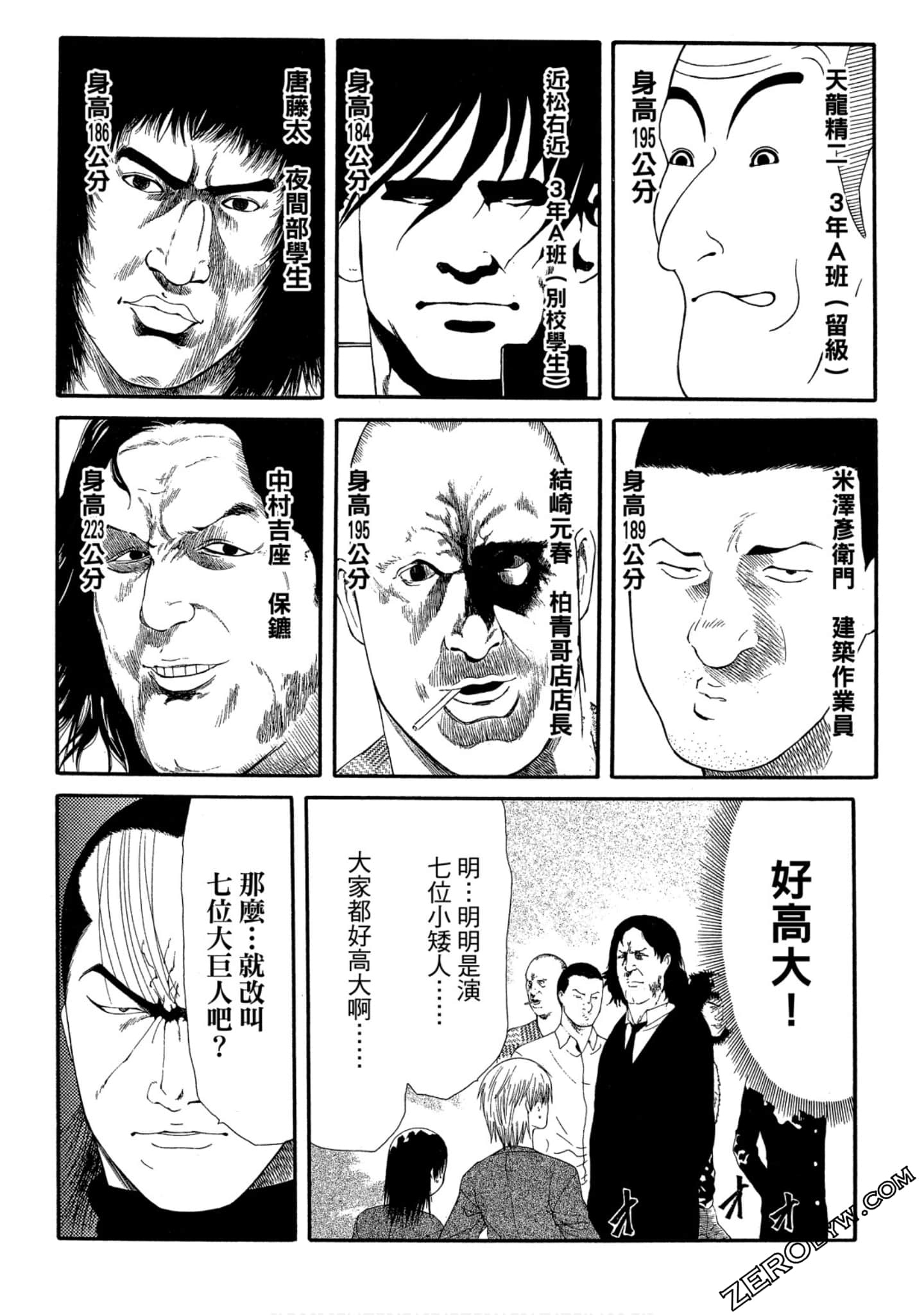 Page 91