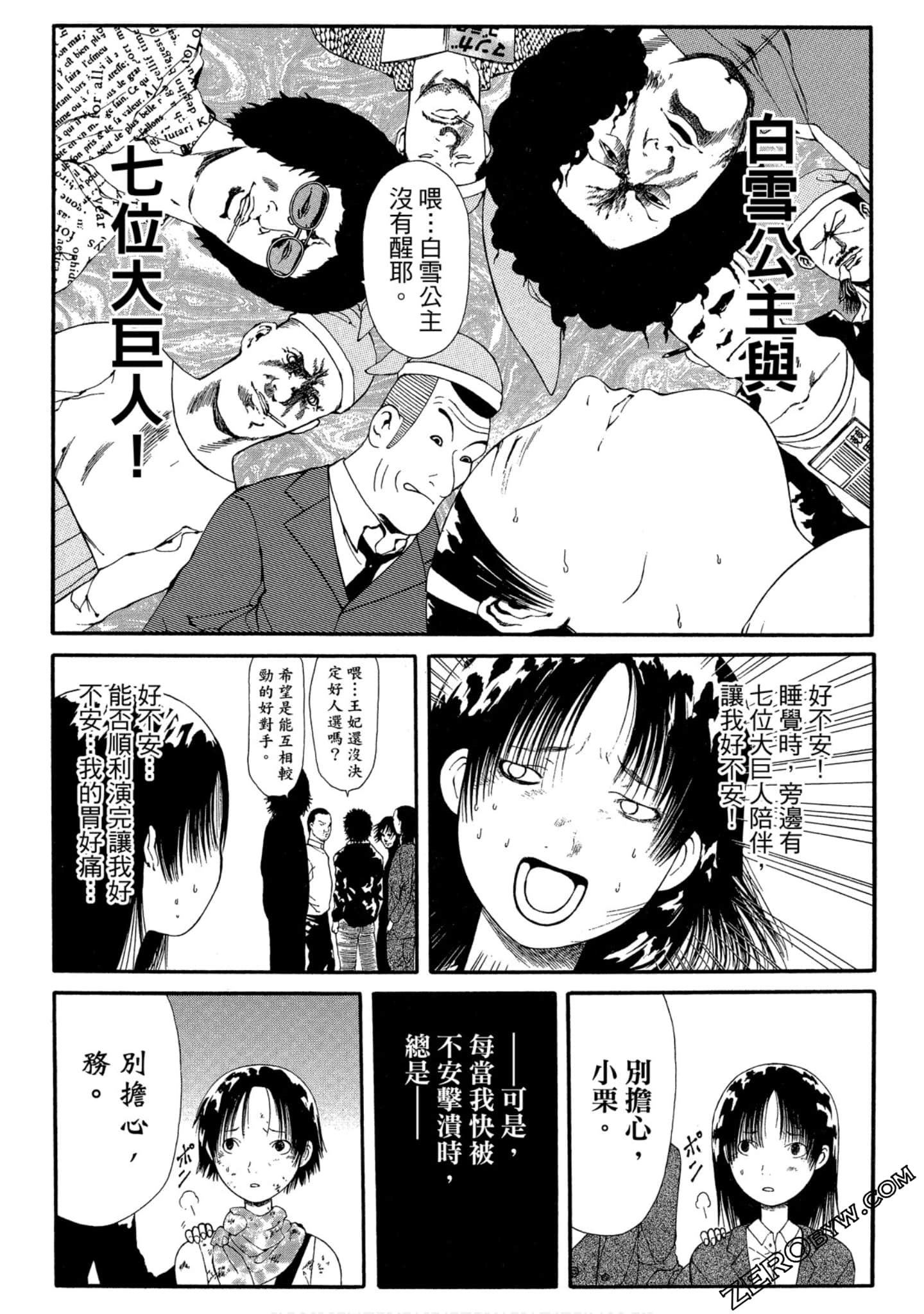 Page 92