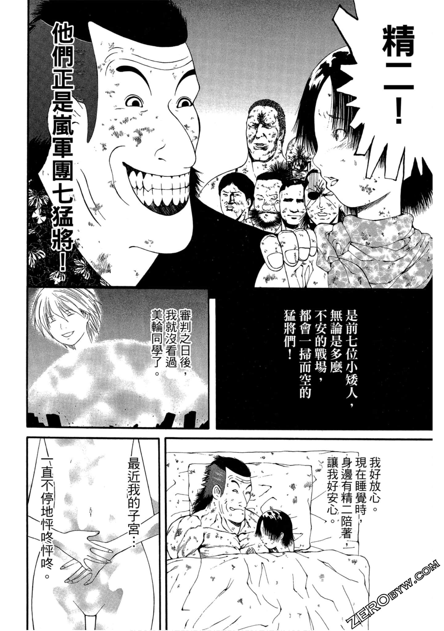 Page 93