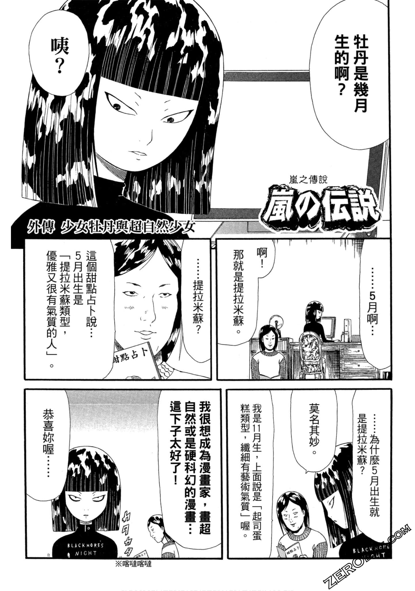 Page 94