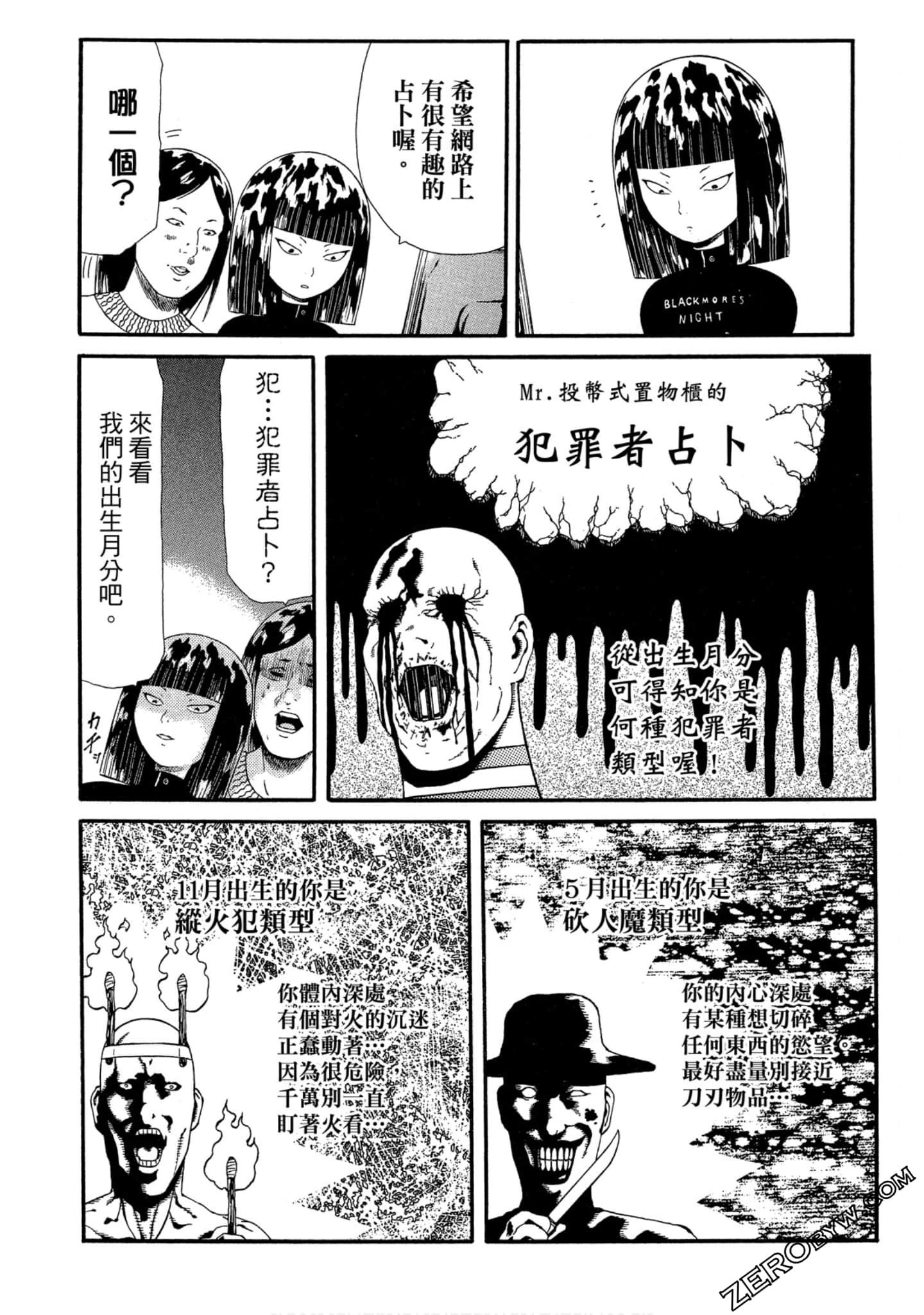 Page 95