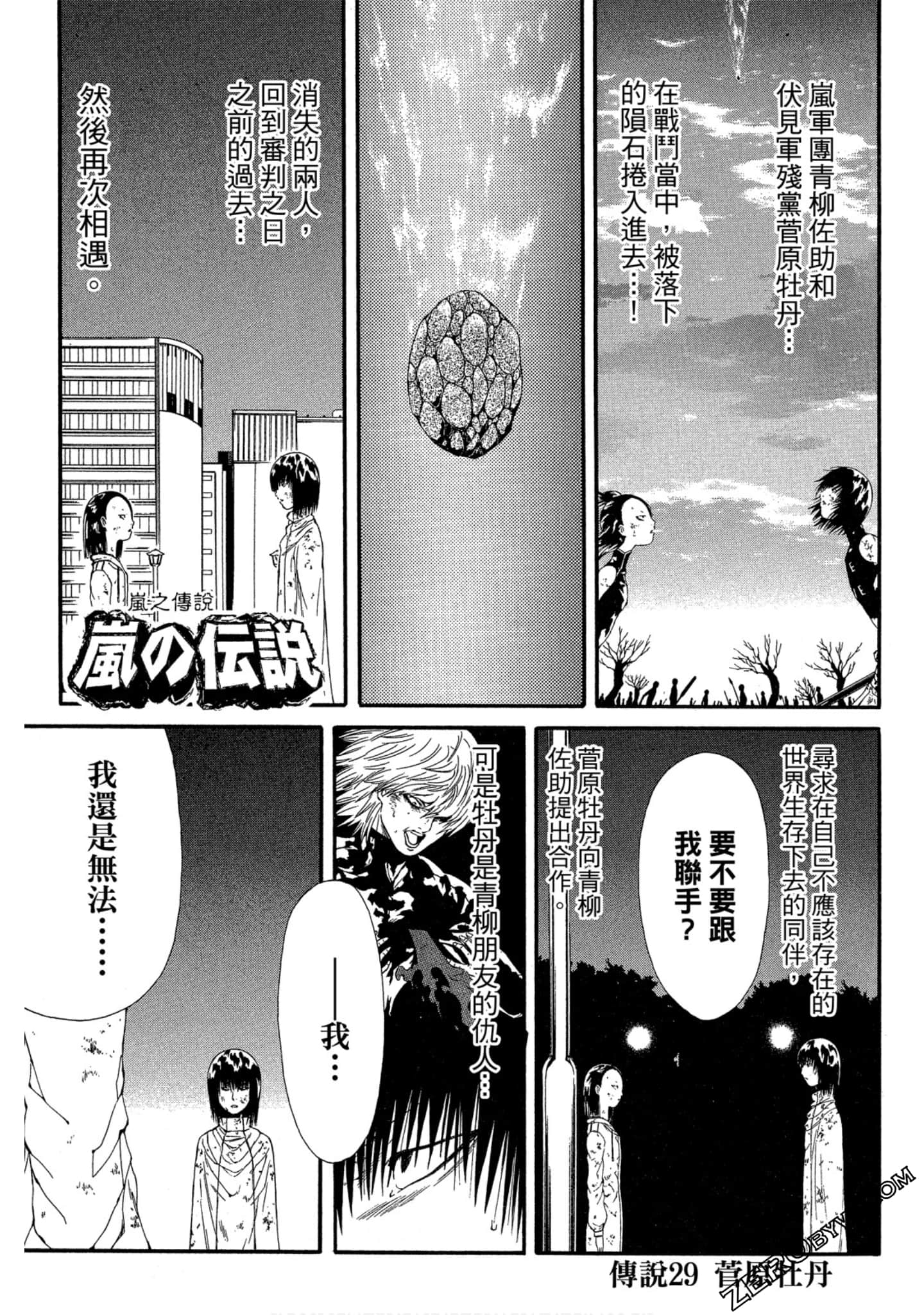 Page 98