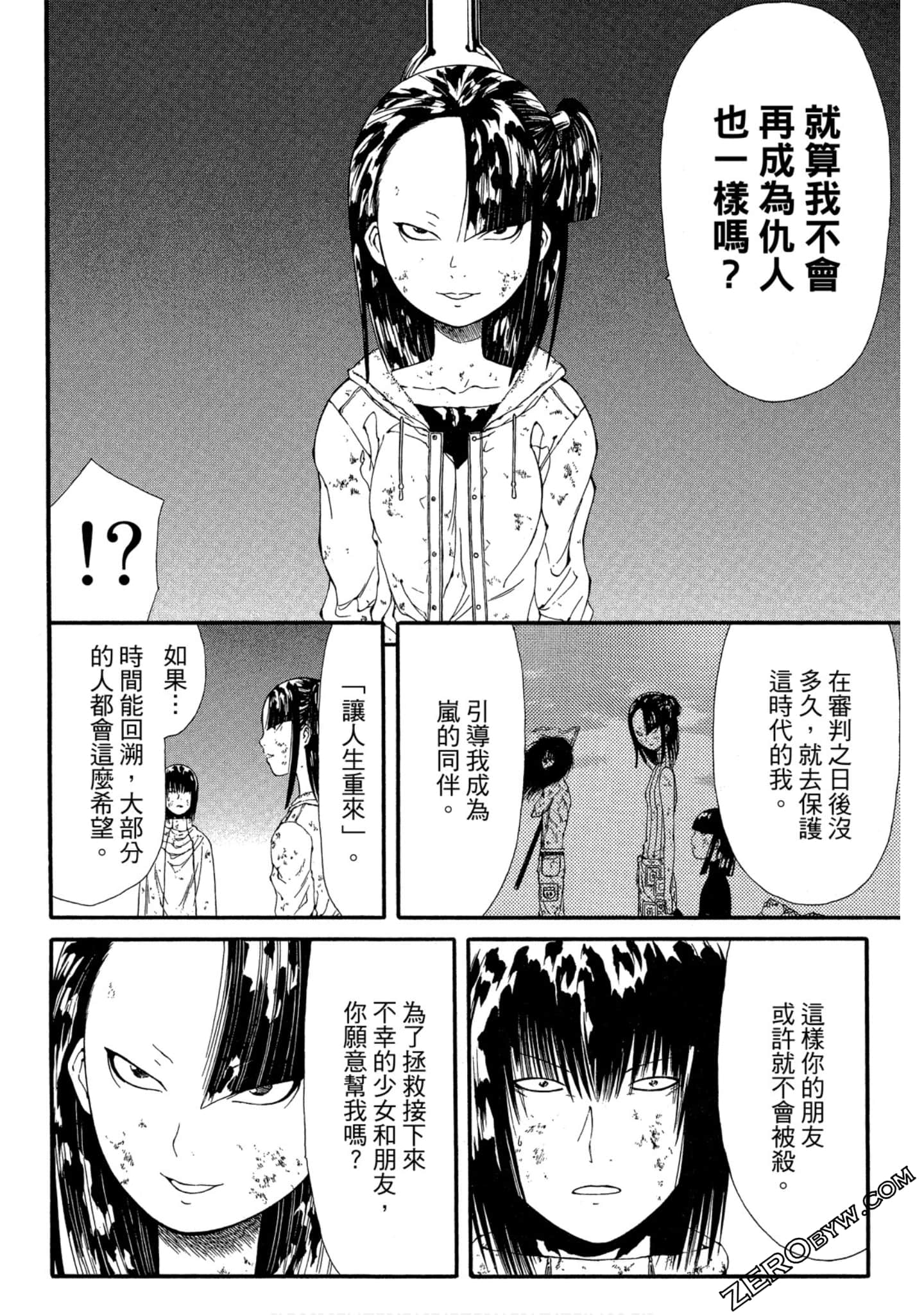 Page 99