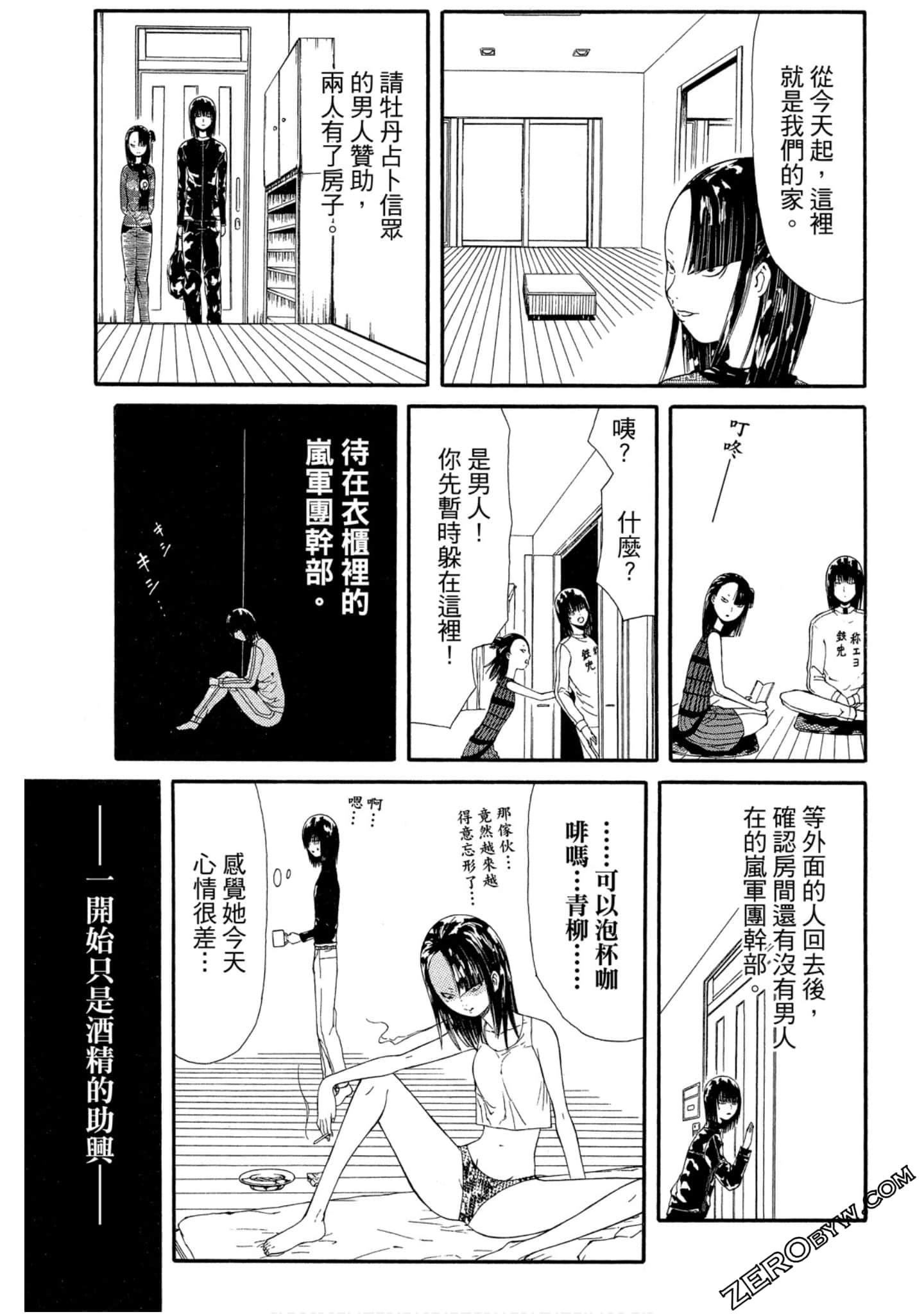 Page 102