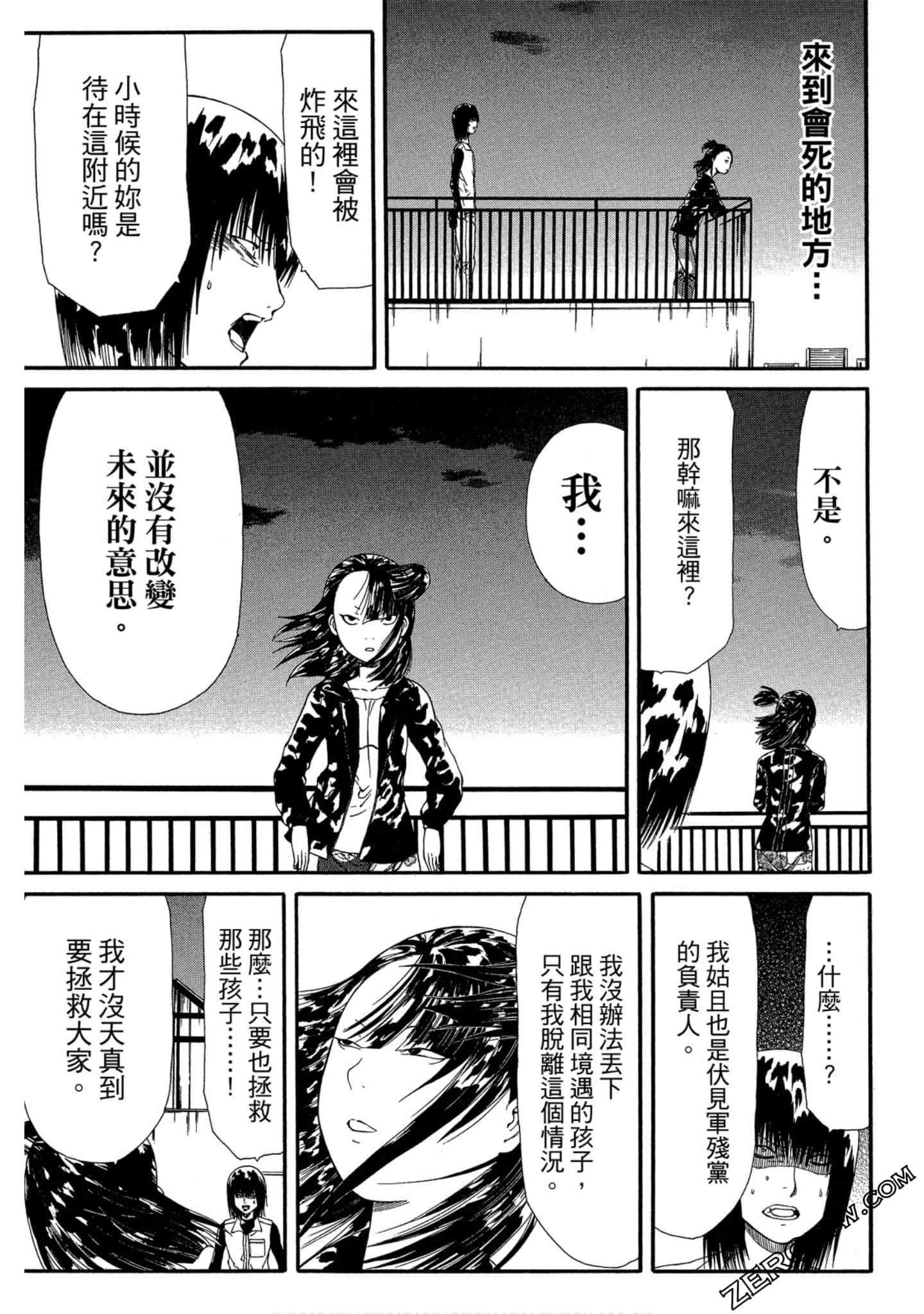 Page 104