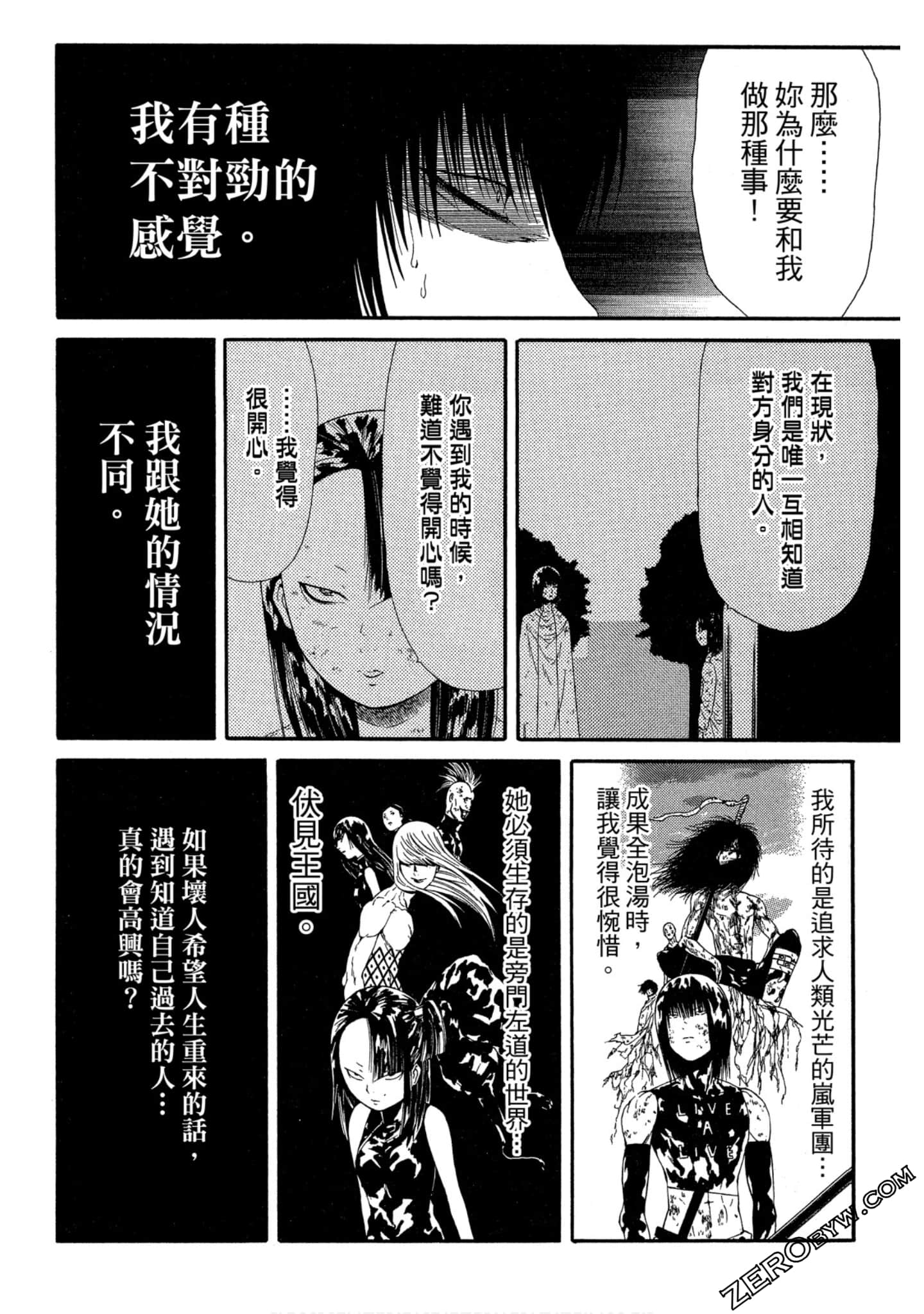Page 105