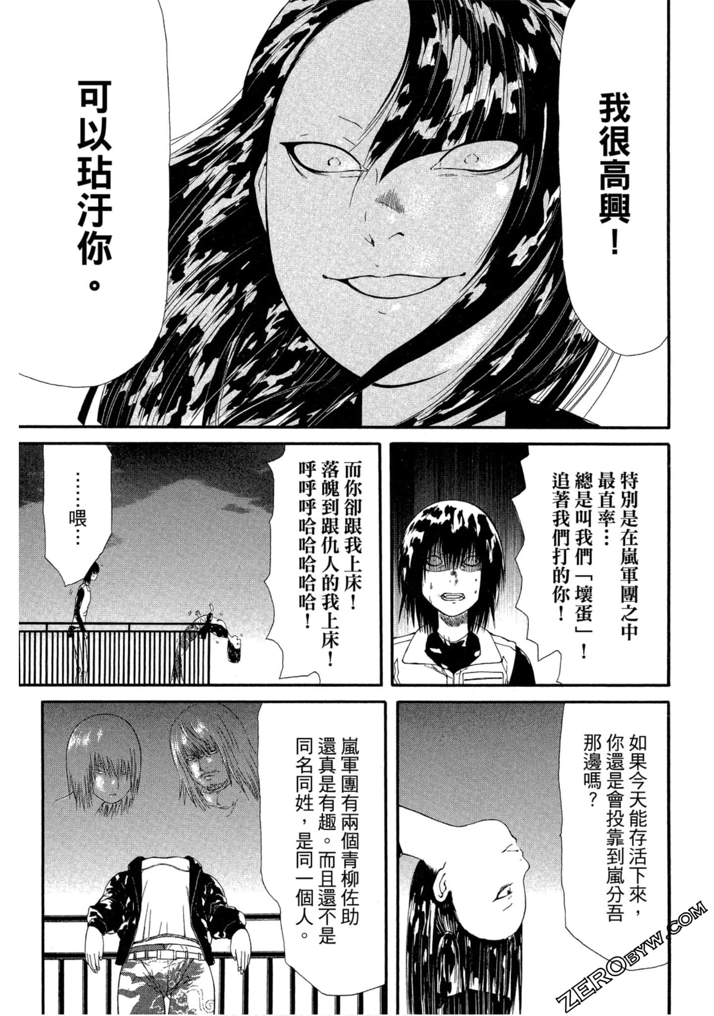 Page 106