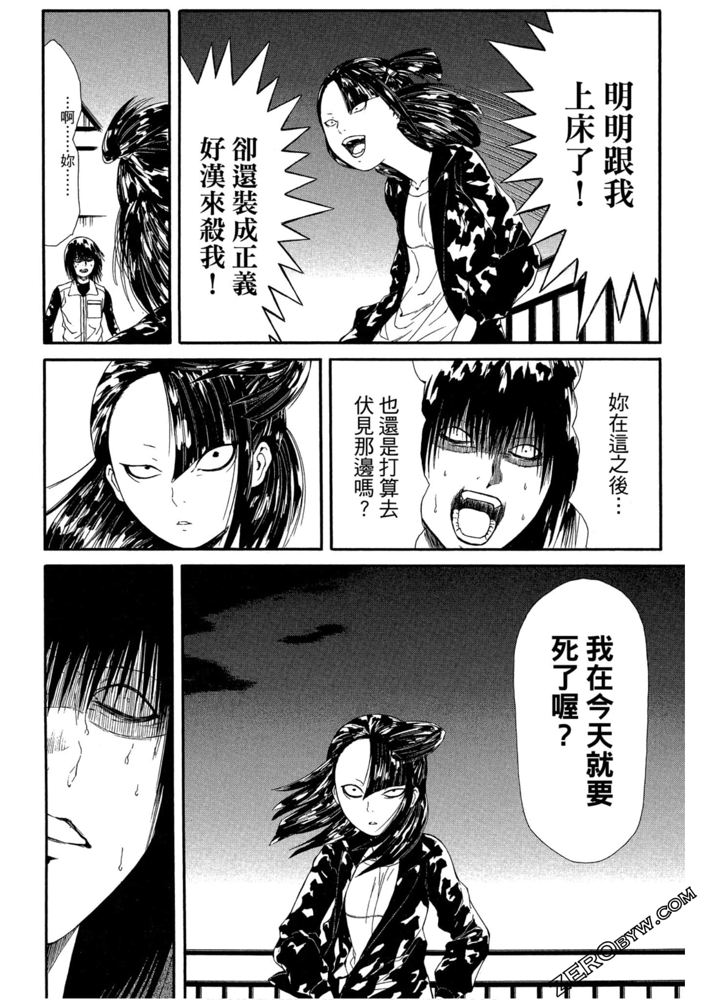 Page 107