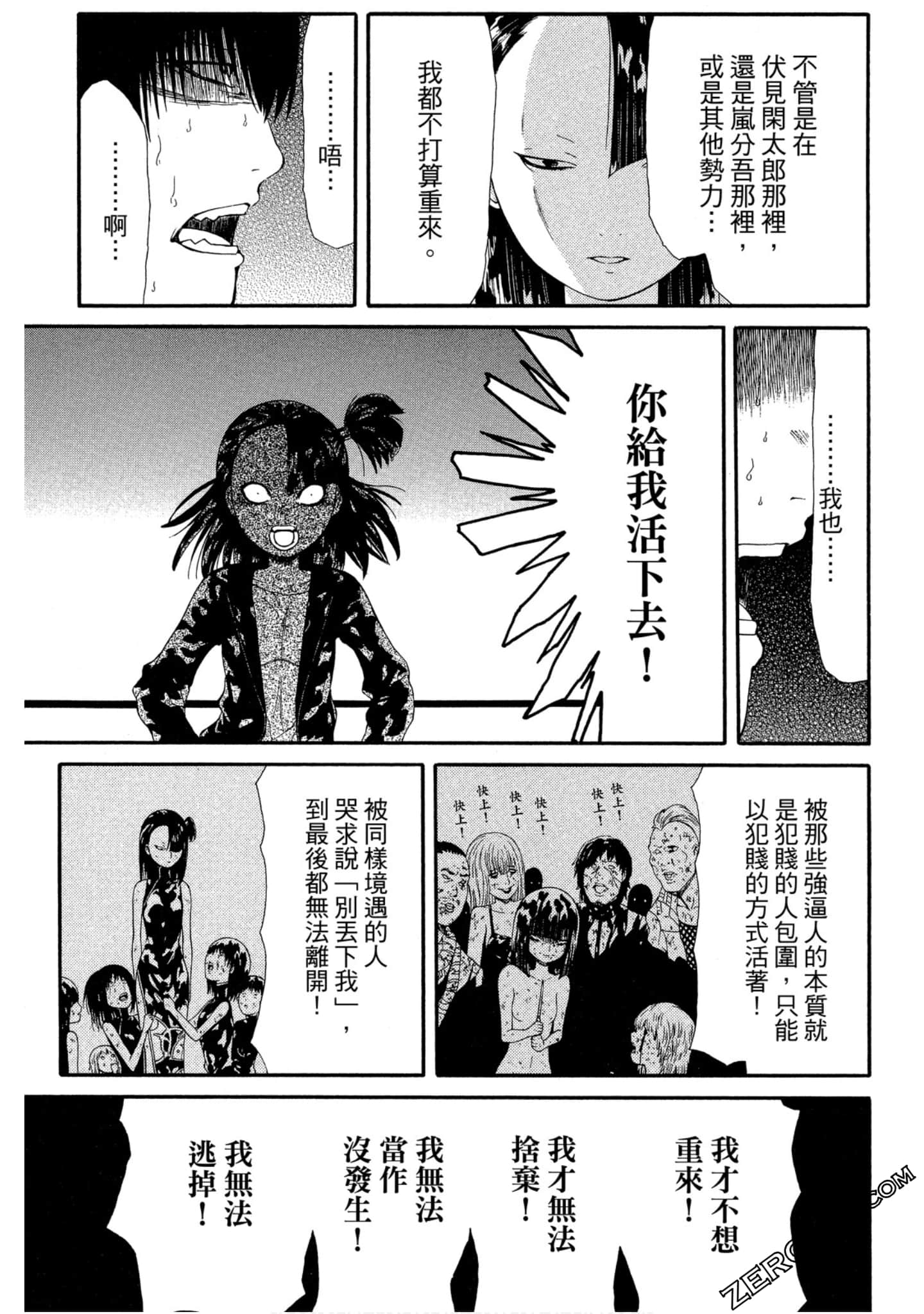 Page 108
