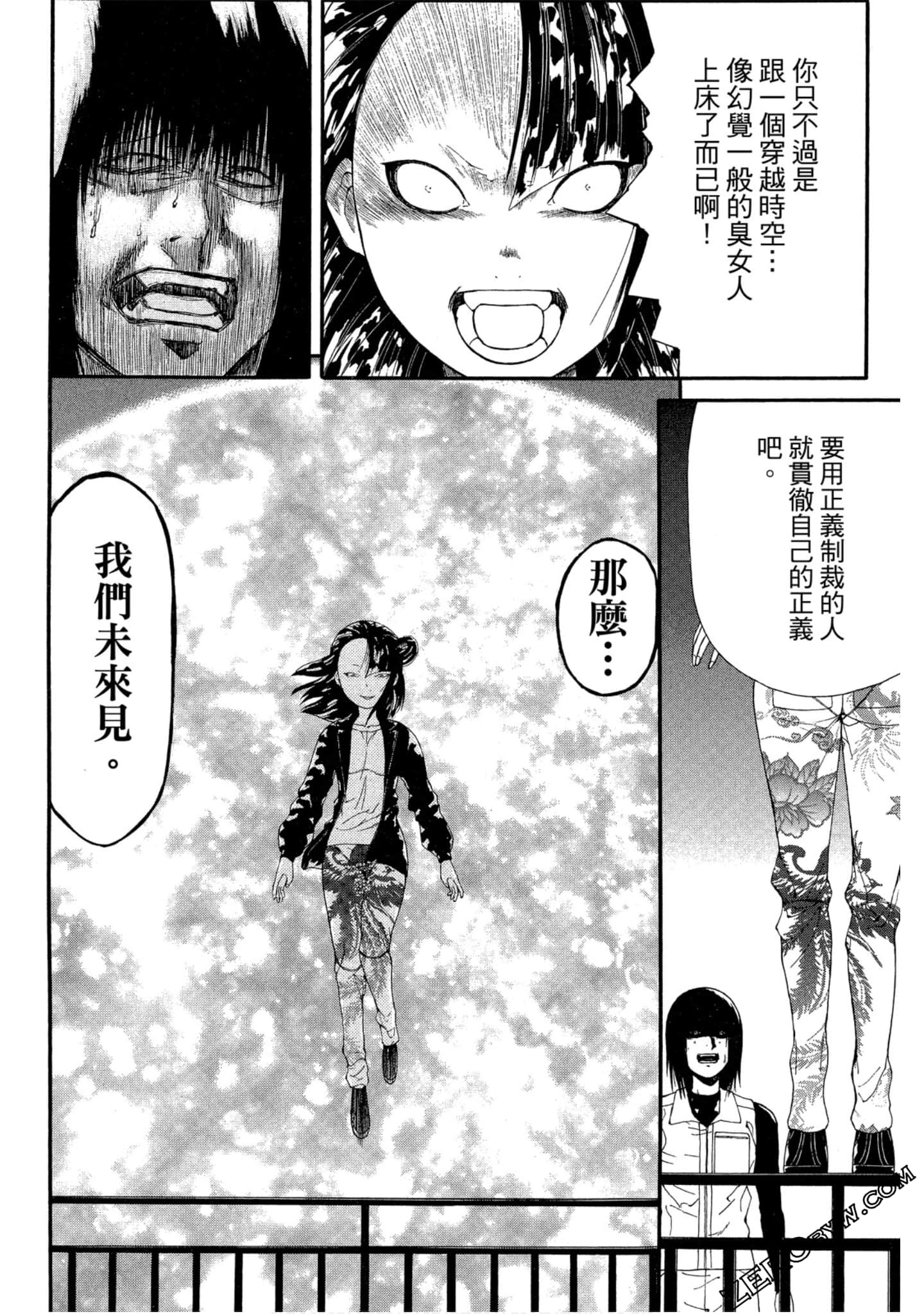 Page 109