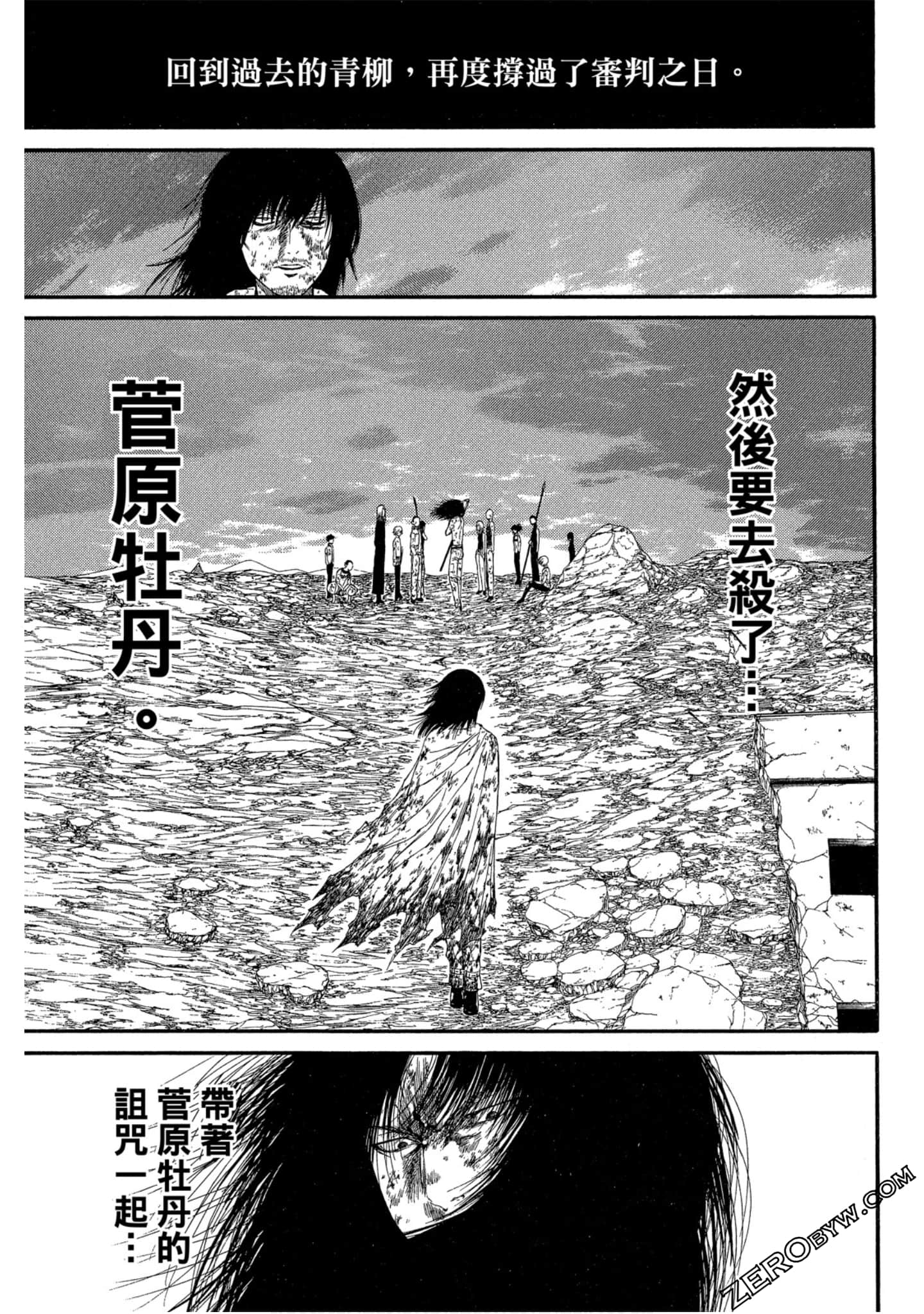 Page 110