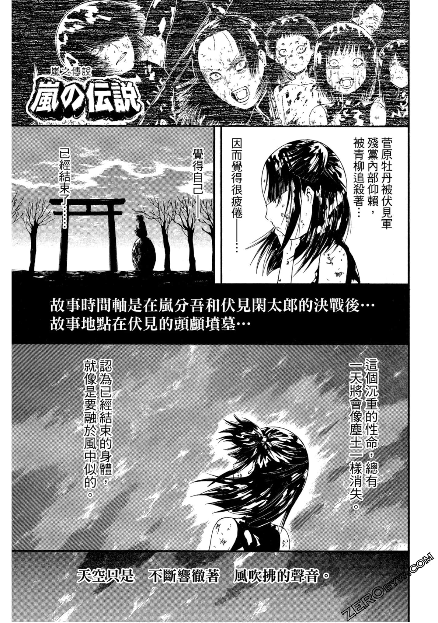 Page 112