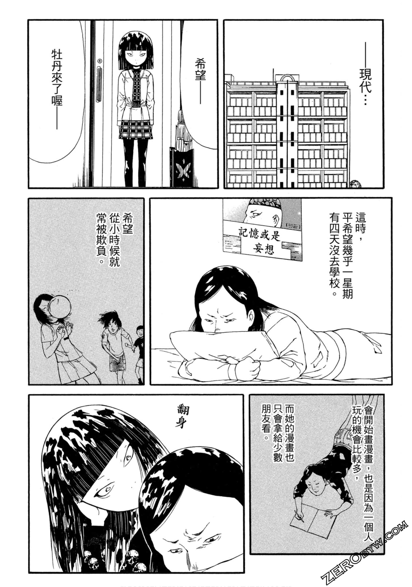 Page 115