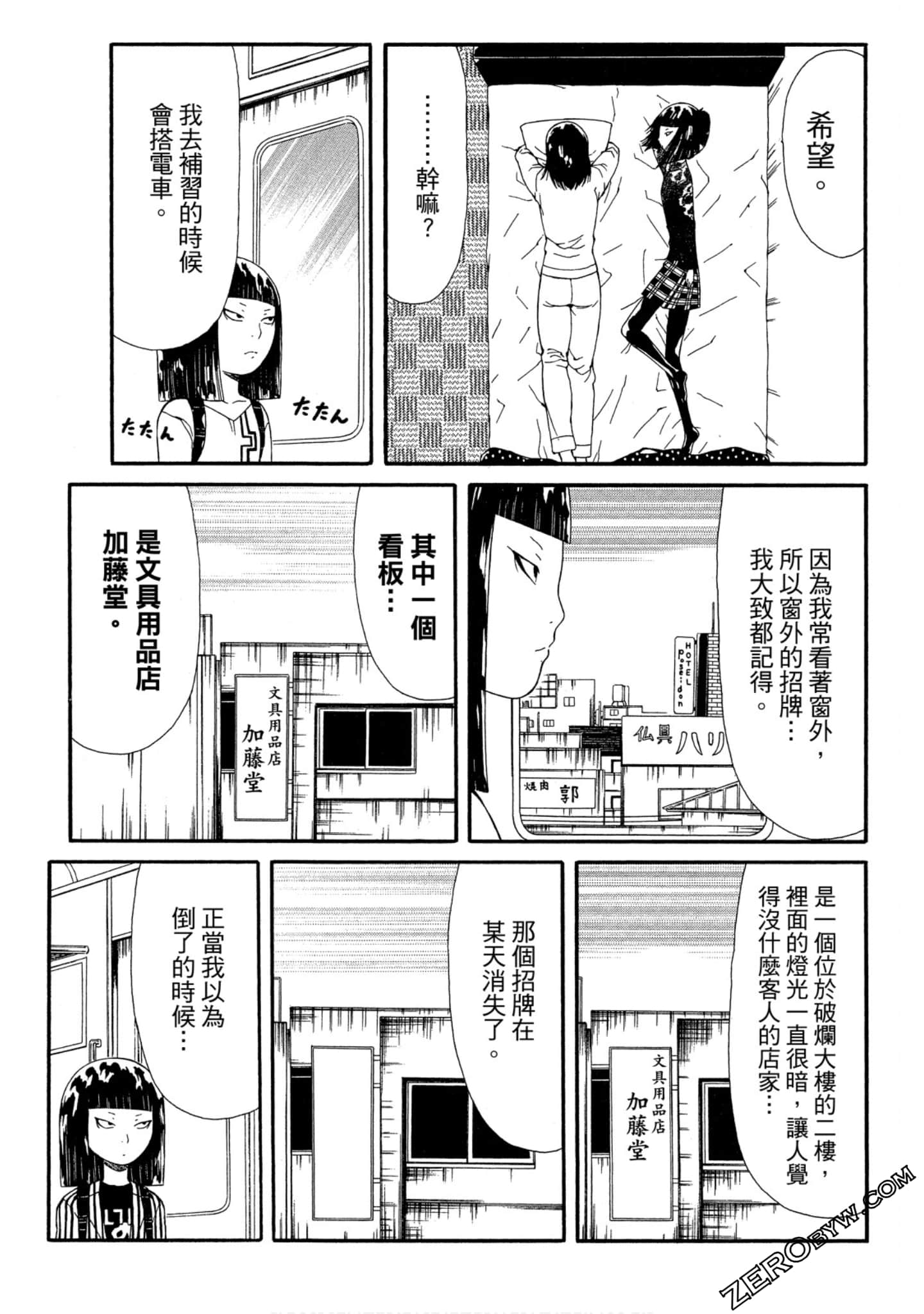 Page 116