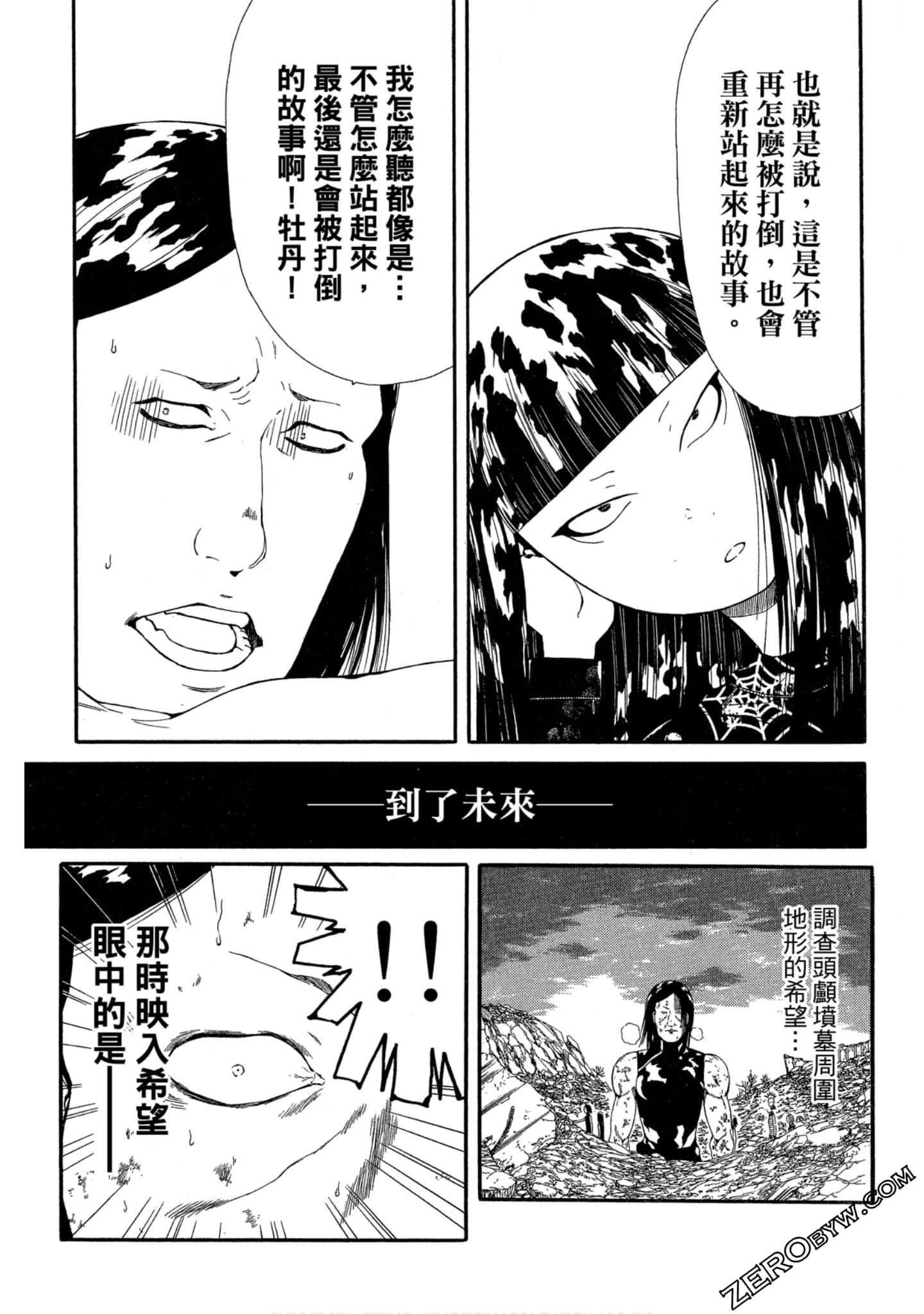 Page 118