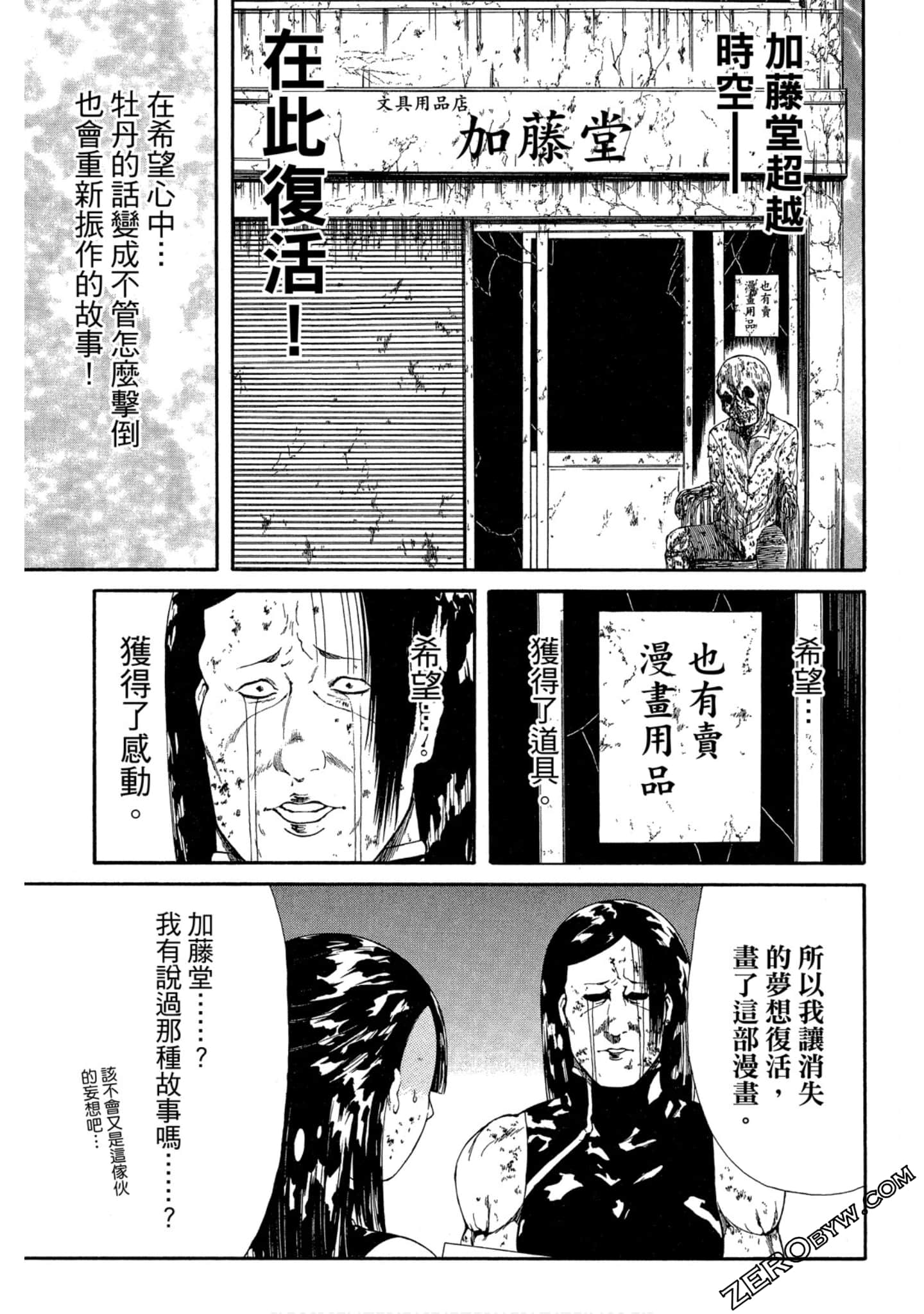 Page 120