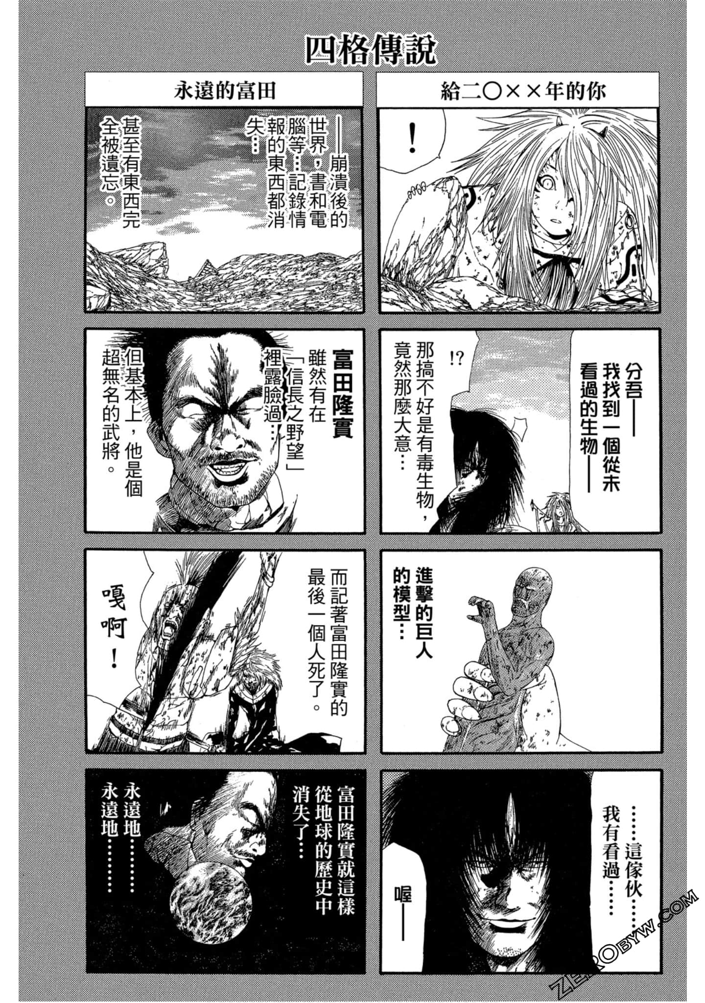 Page 124