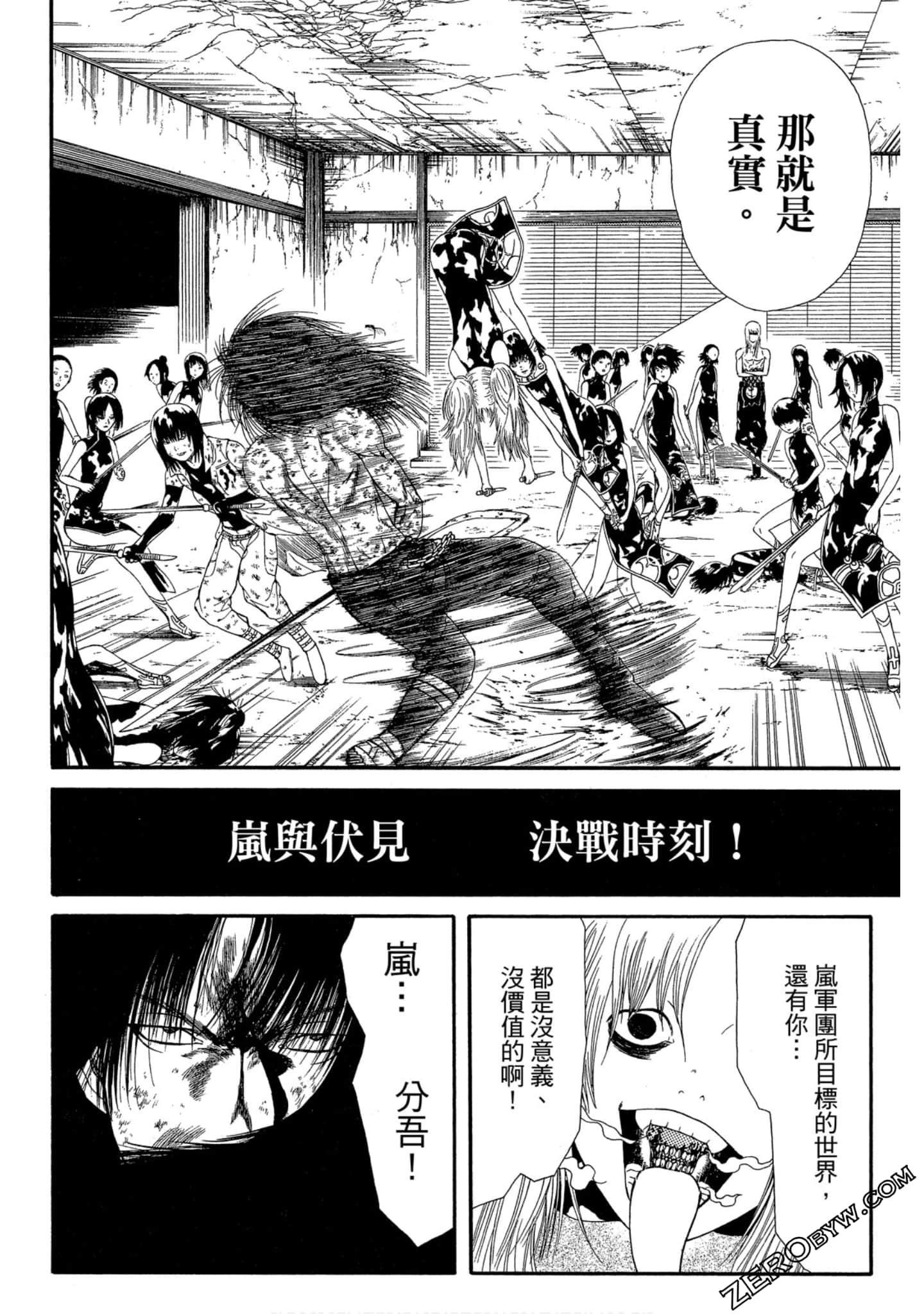 Page 127