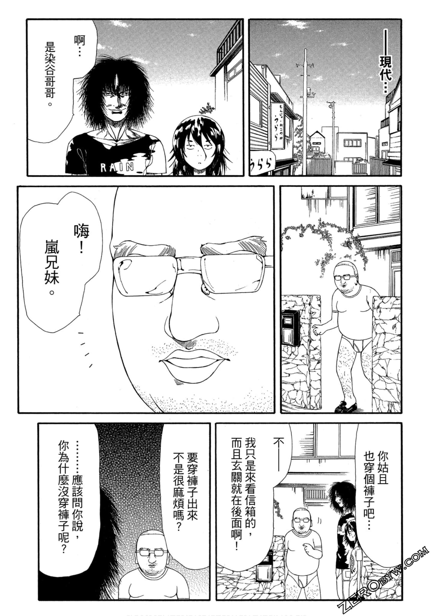 Page 128