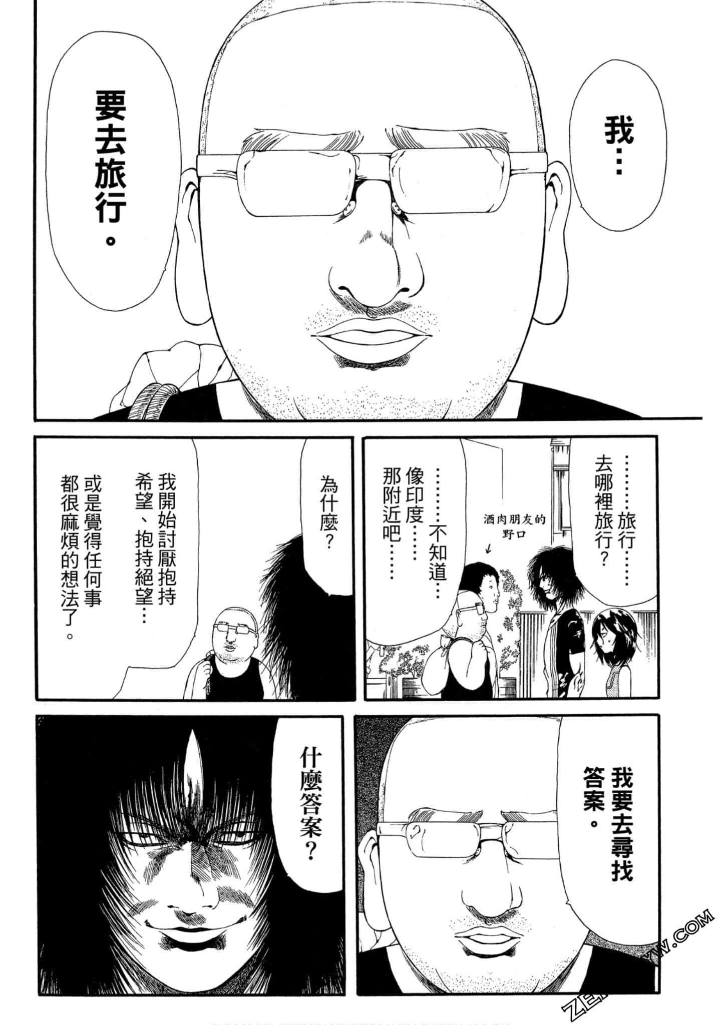 Page 131