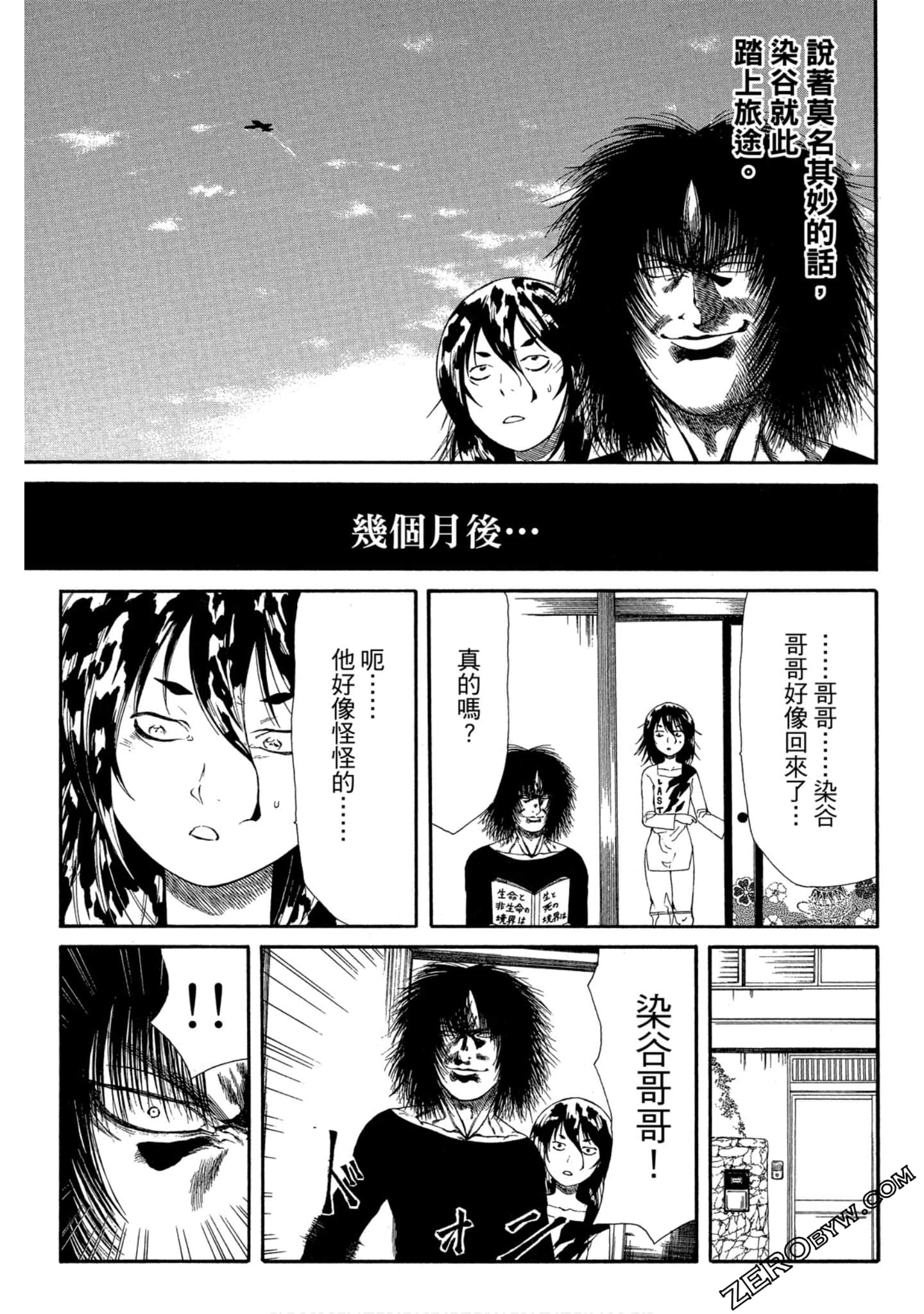 Page 132
