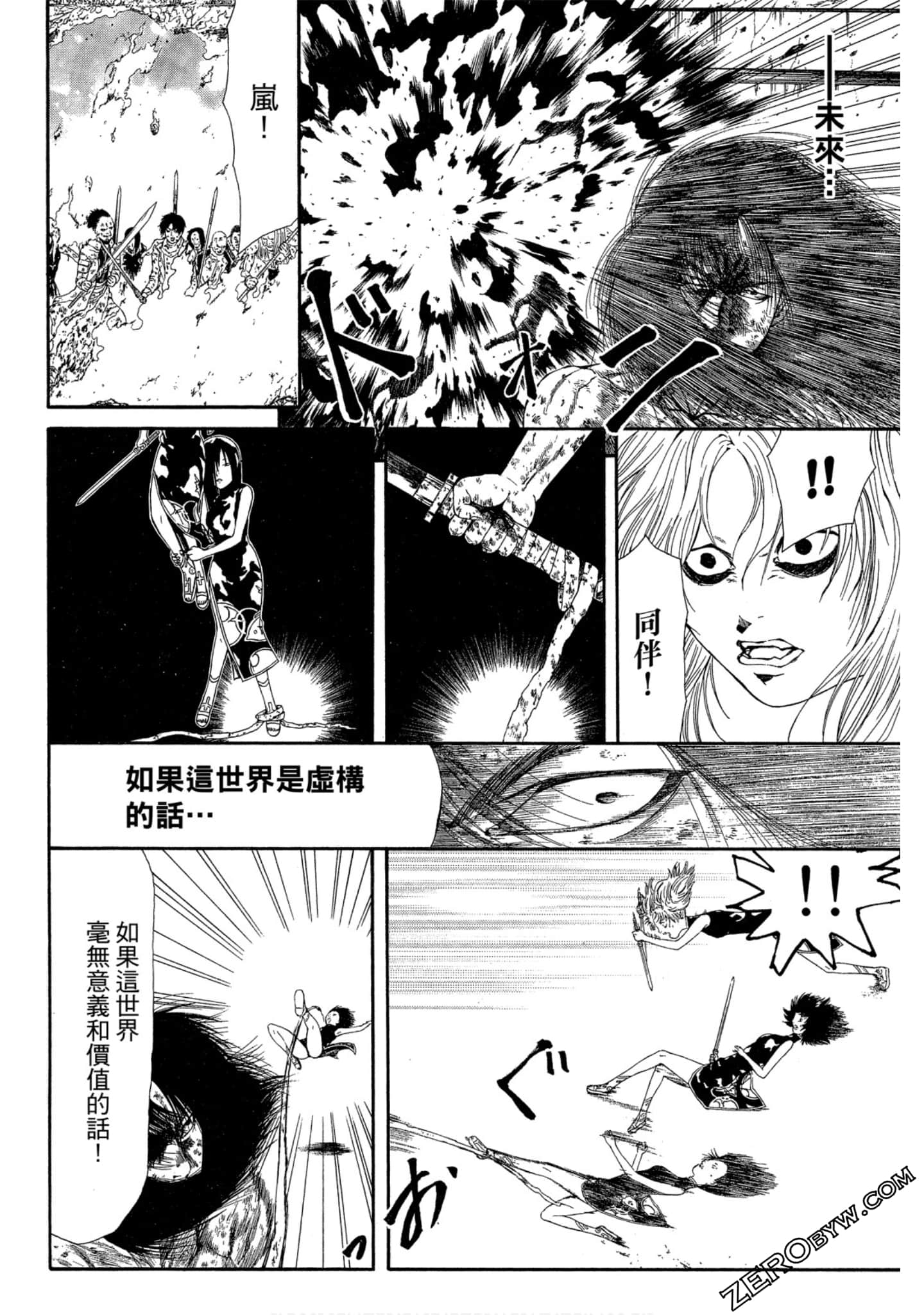 Page 133