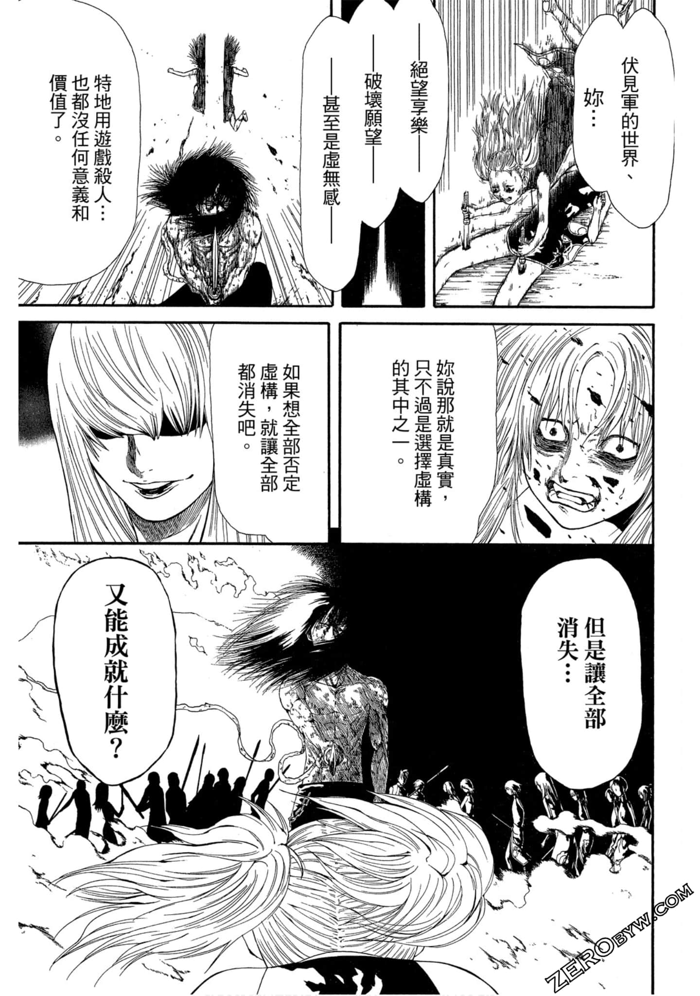 Page 134
