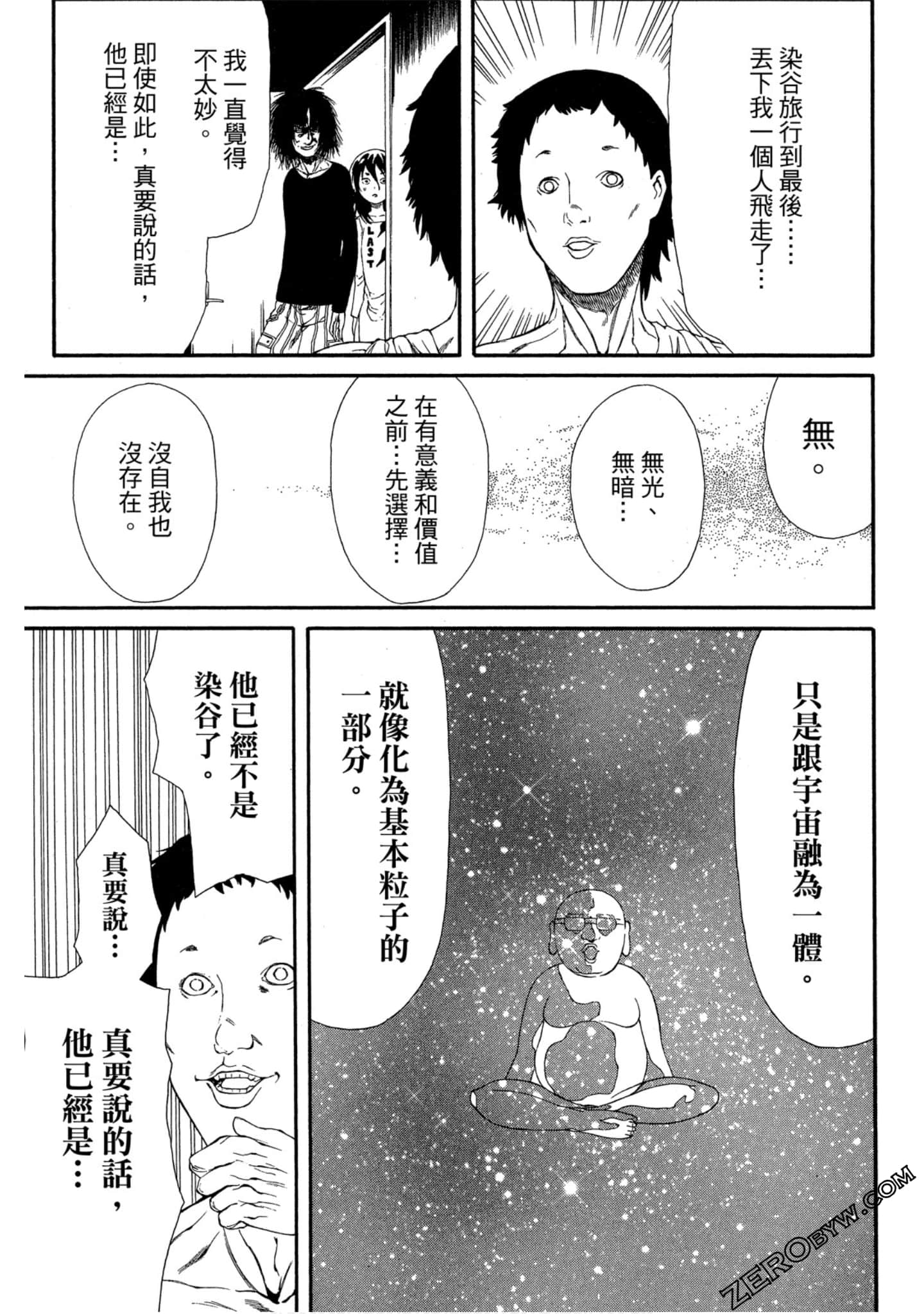 Page 136