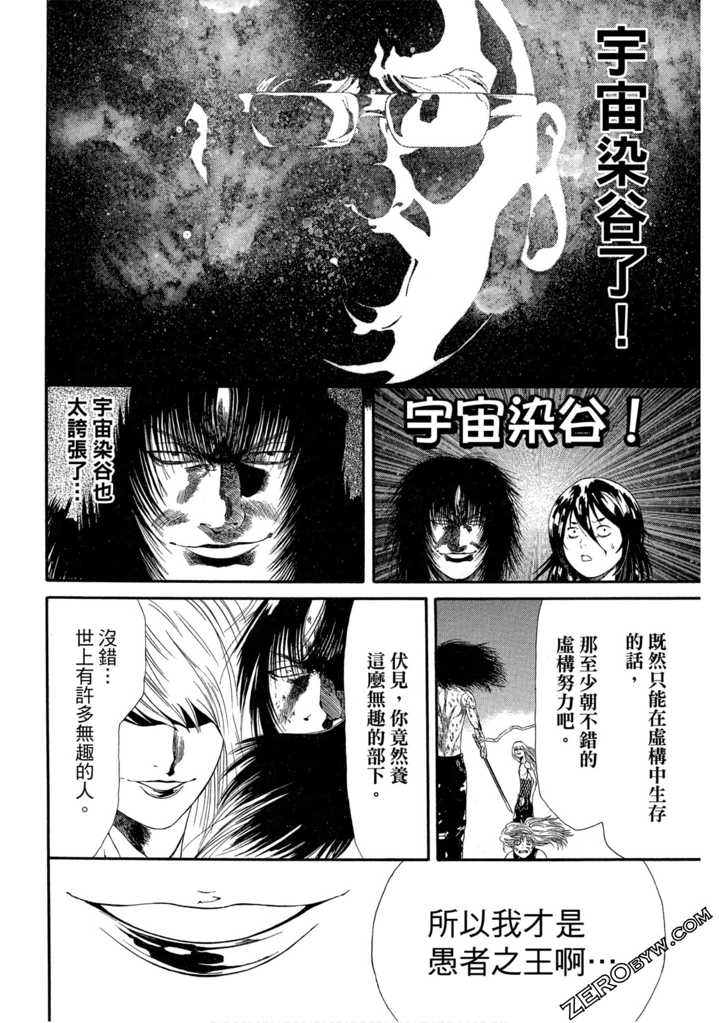 Page 137