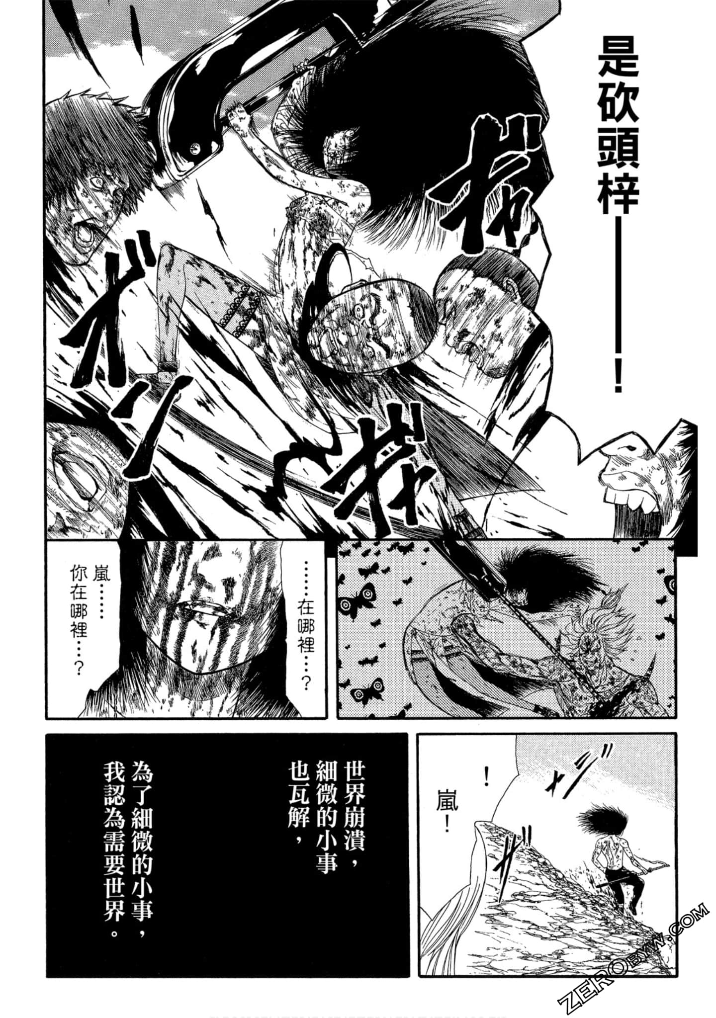 Page 139