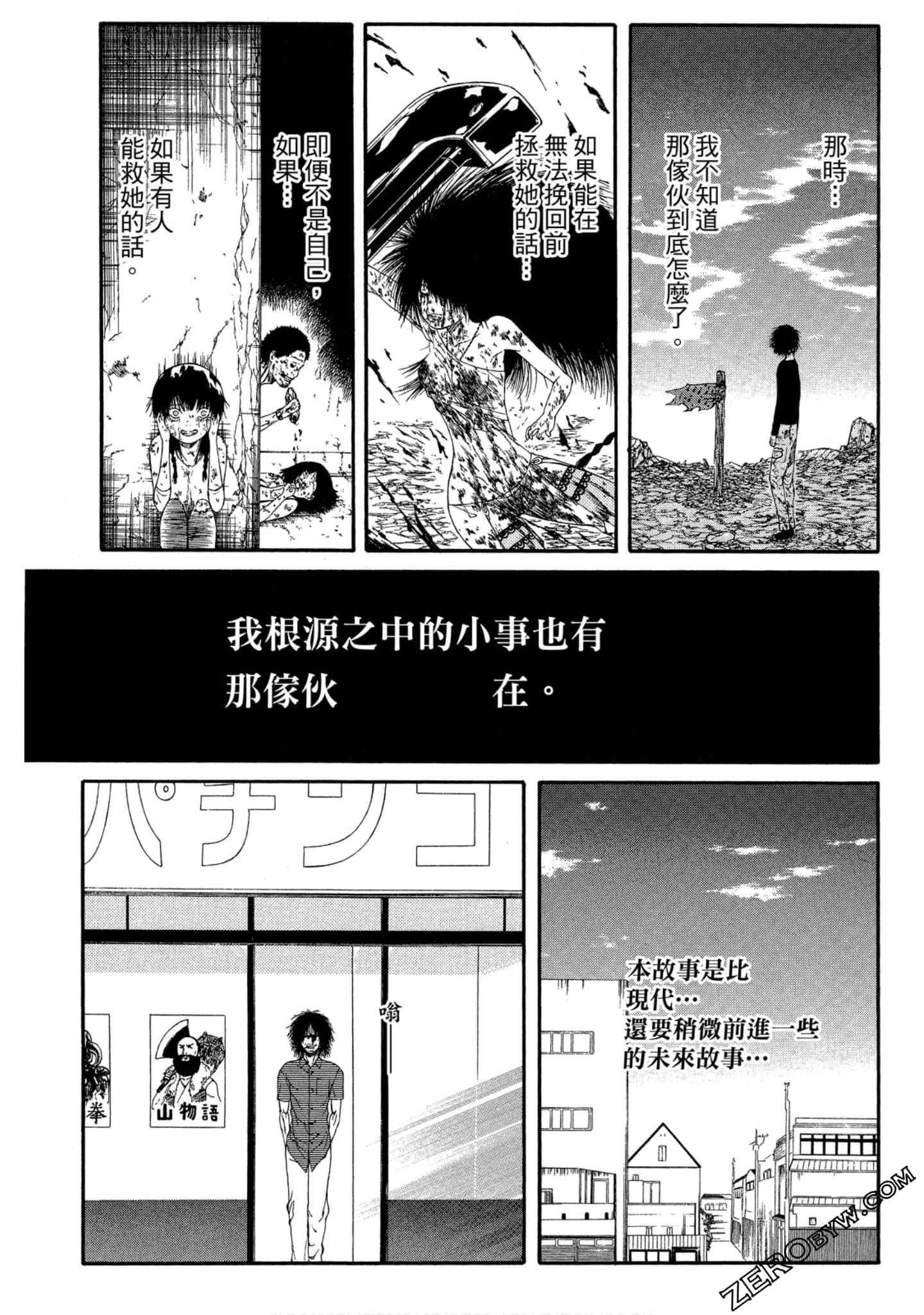 Page 140