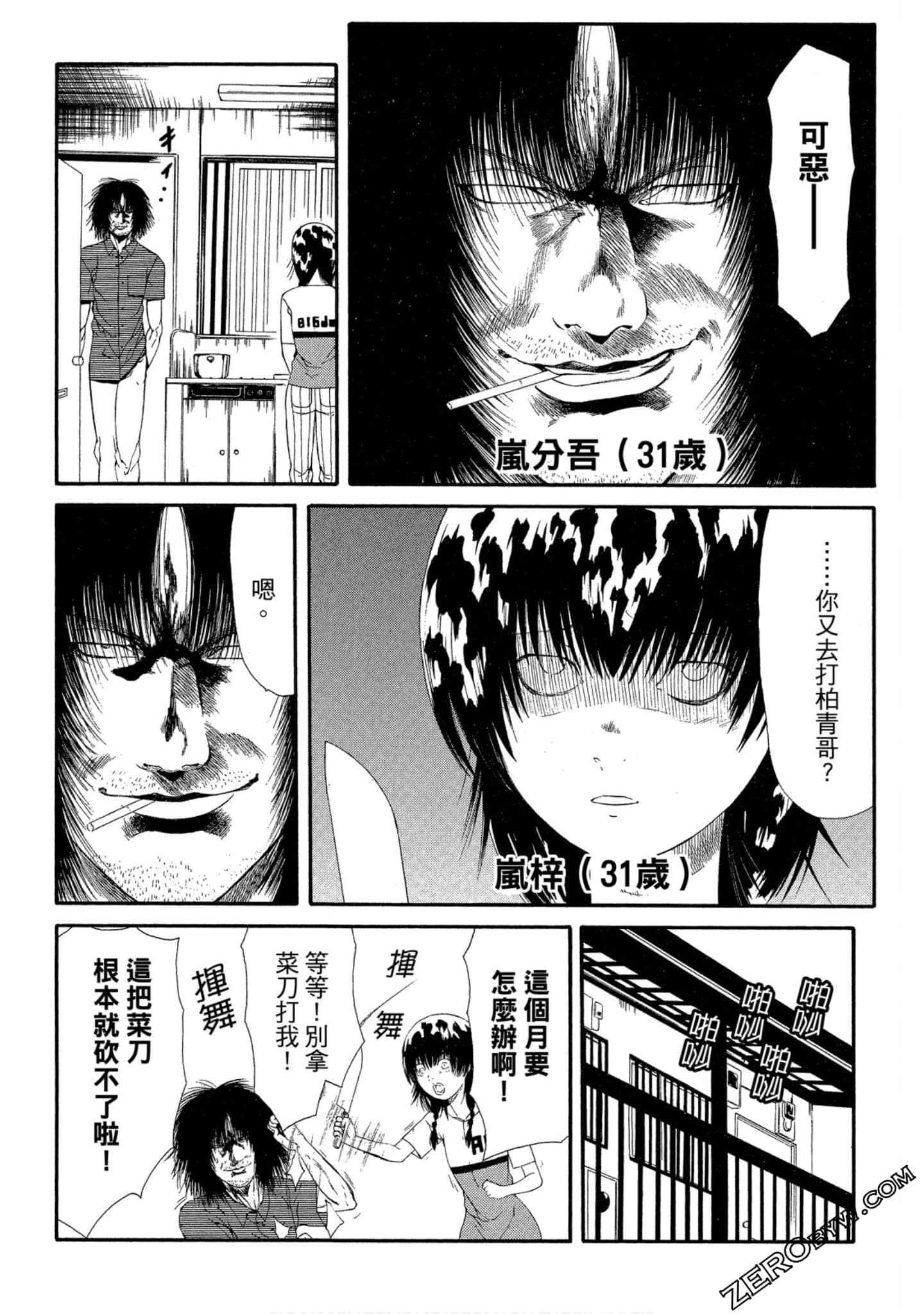 Page 141