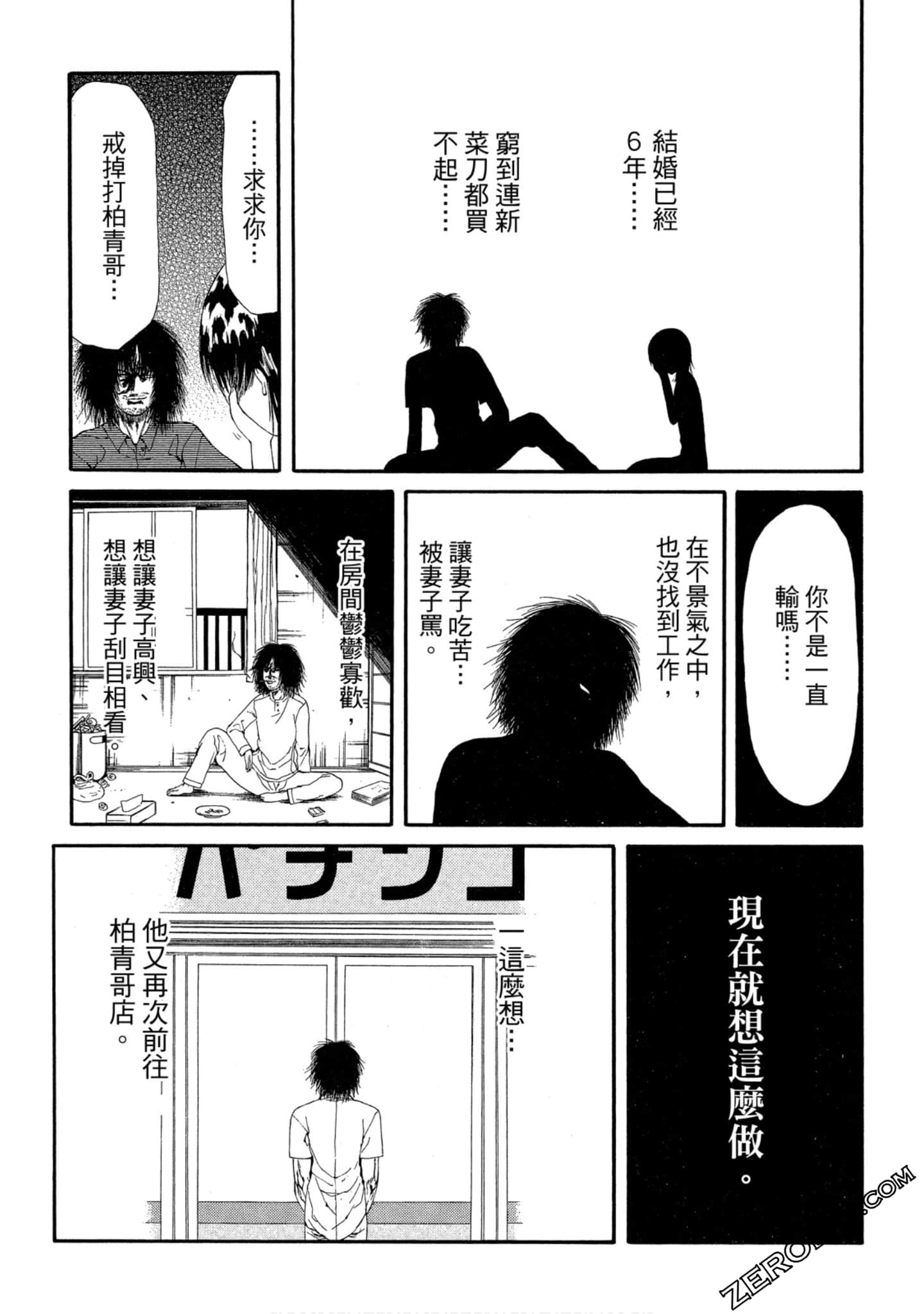 Page 142