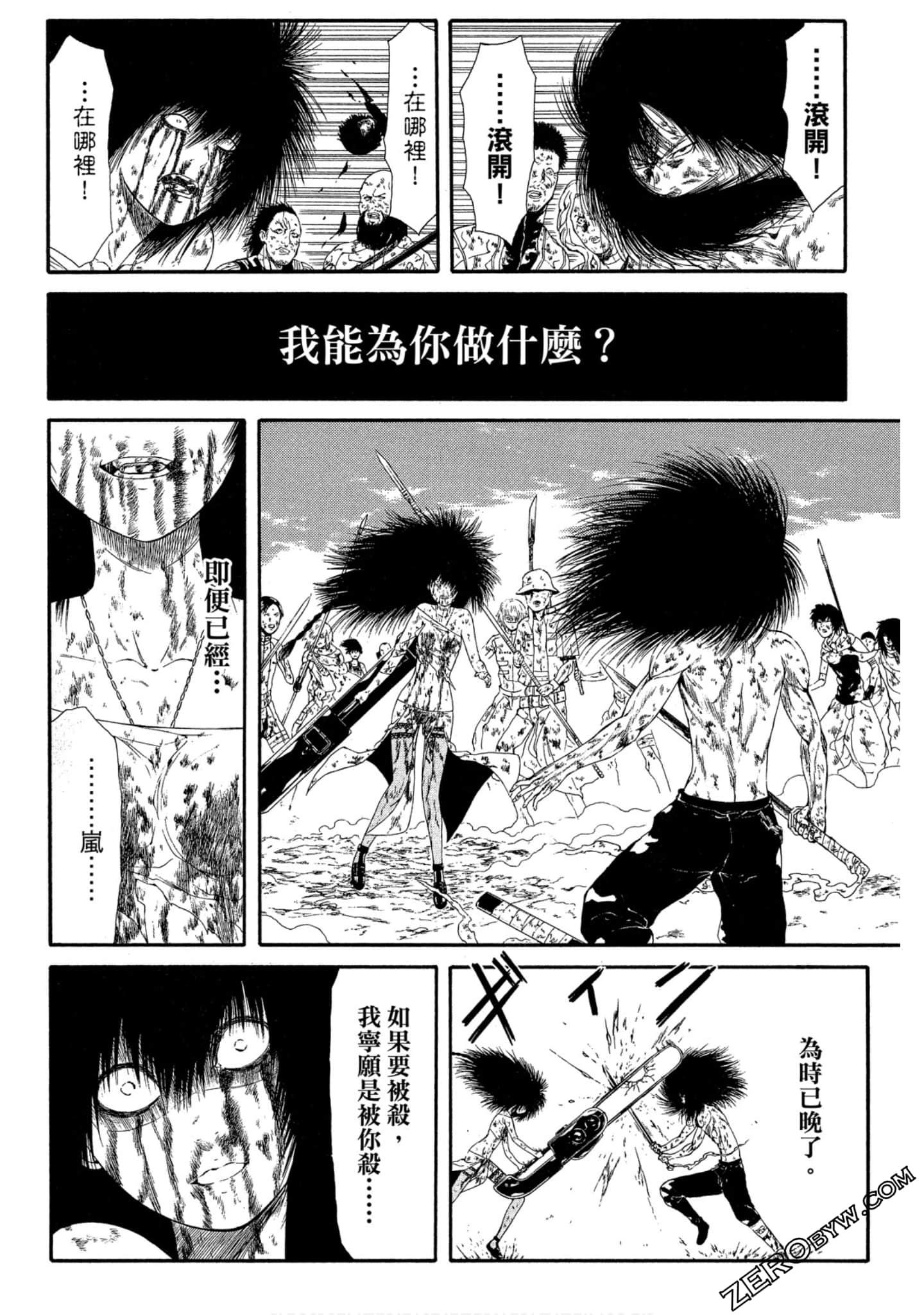 Page 143