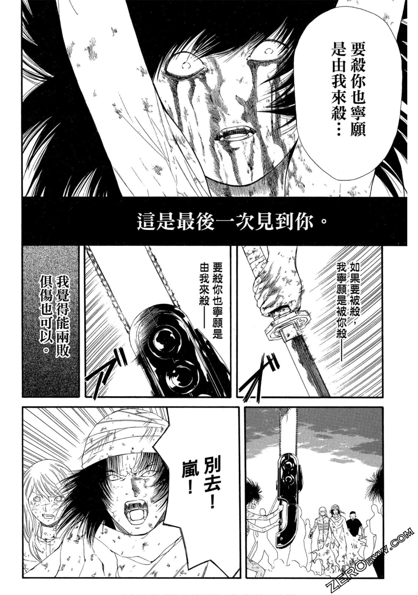 Page 145