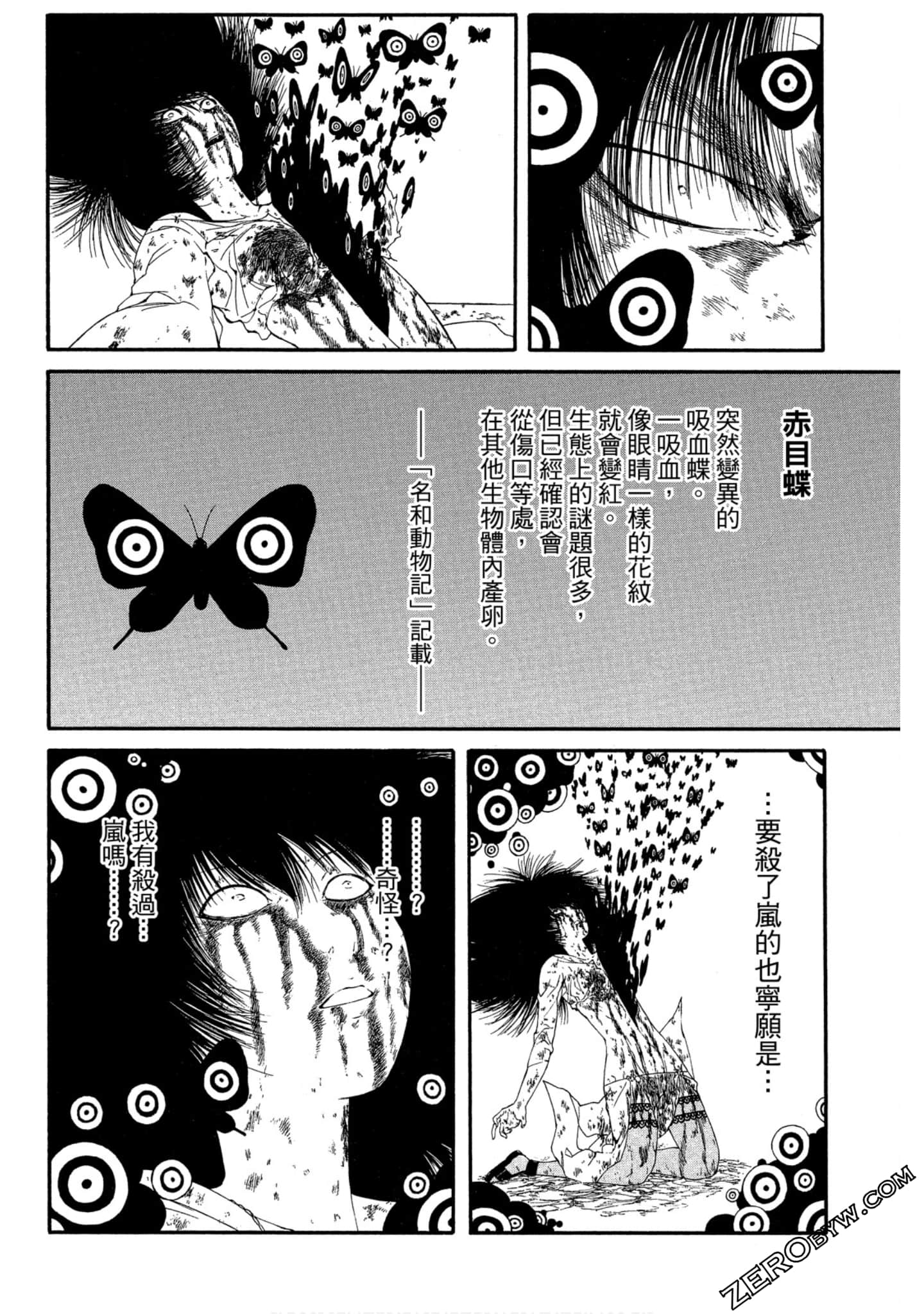 Page 147