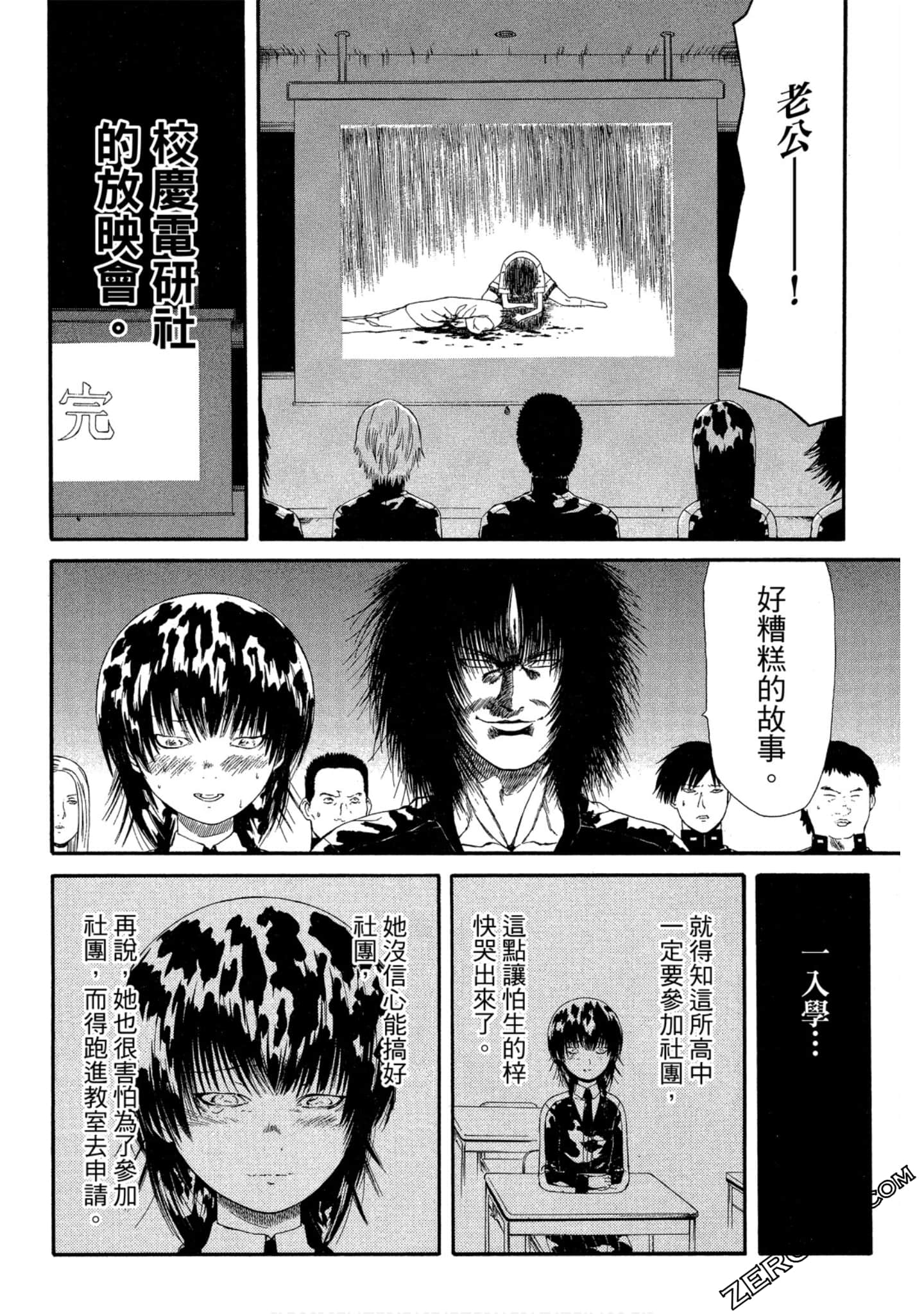 Page 149
