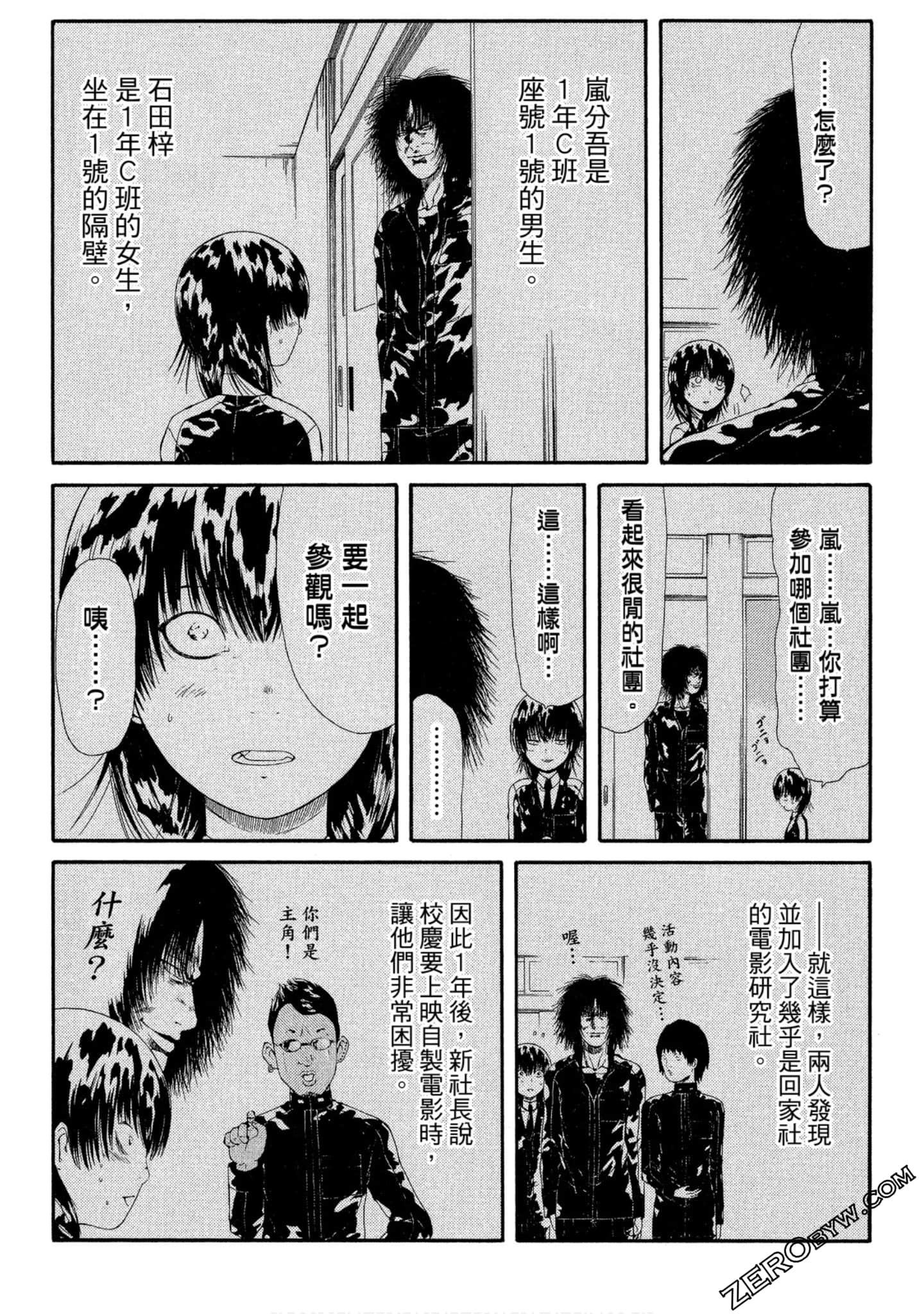 Page 150