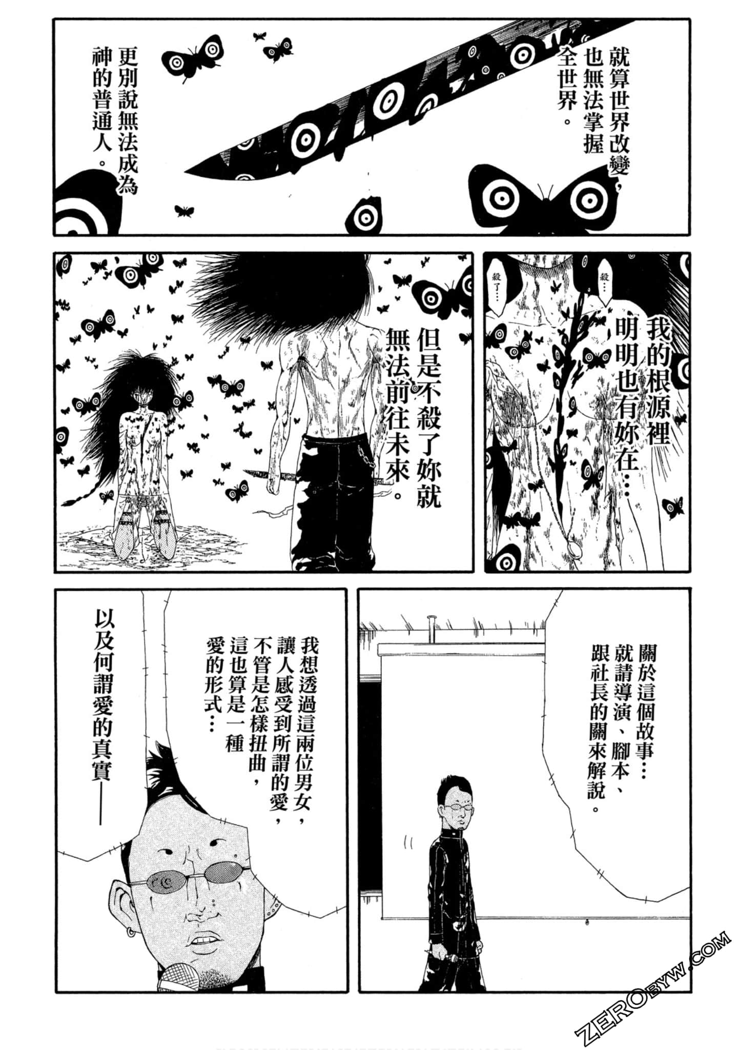 Page 151