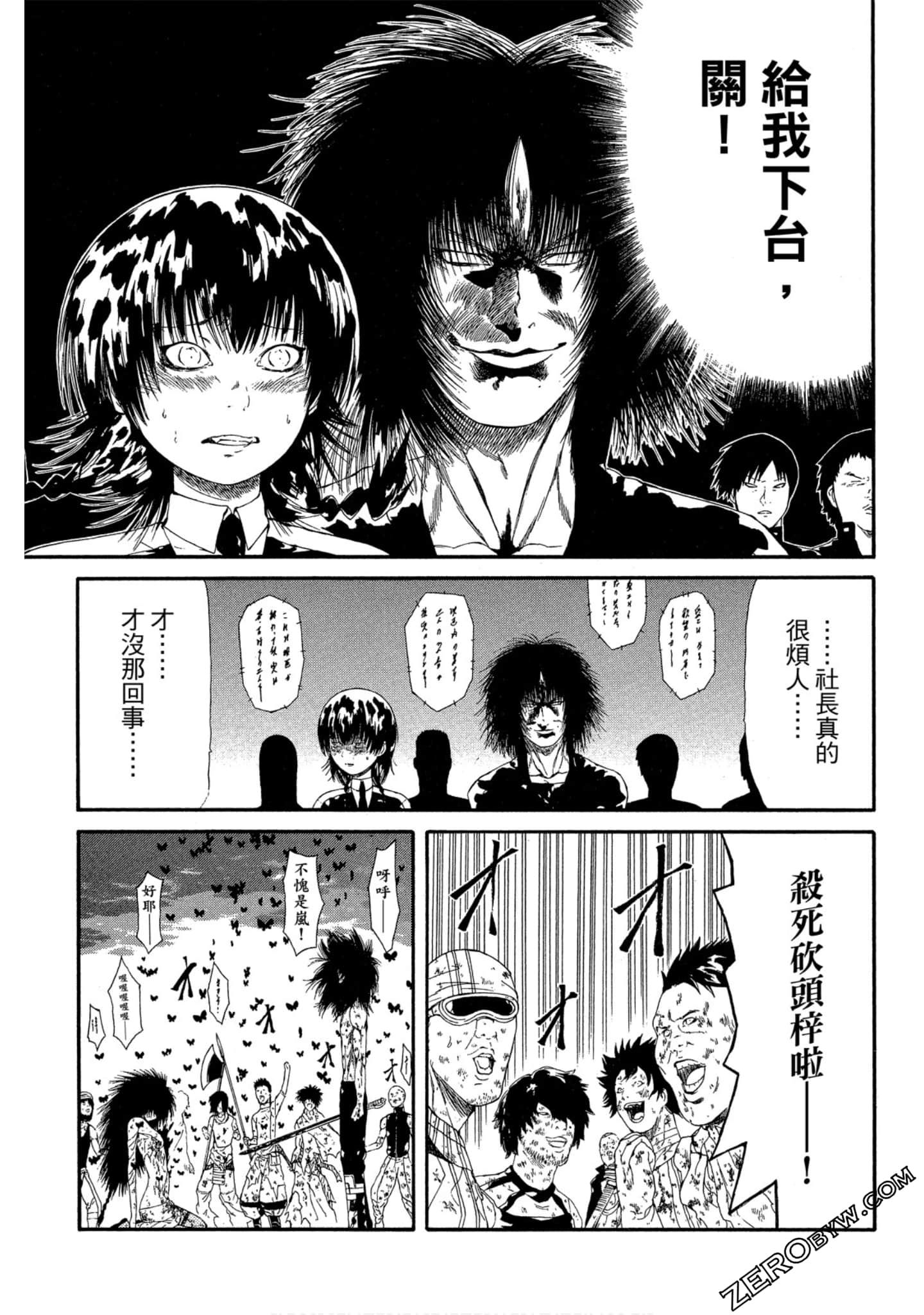 Page 152