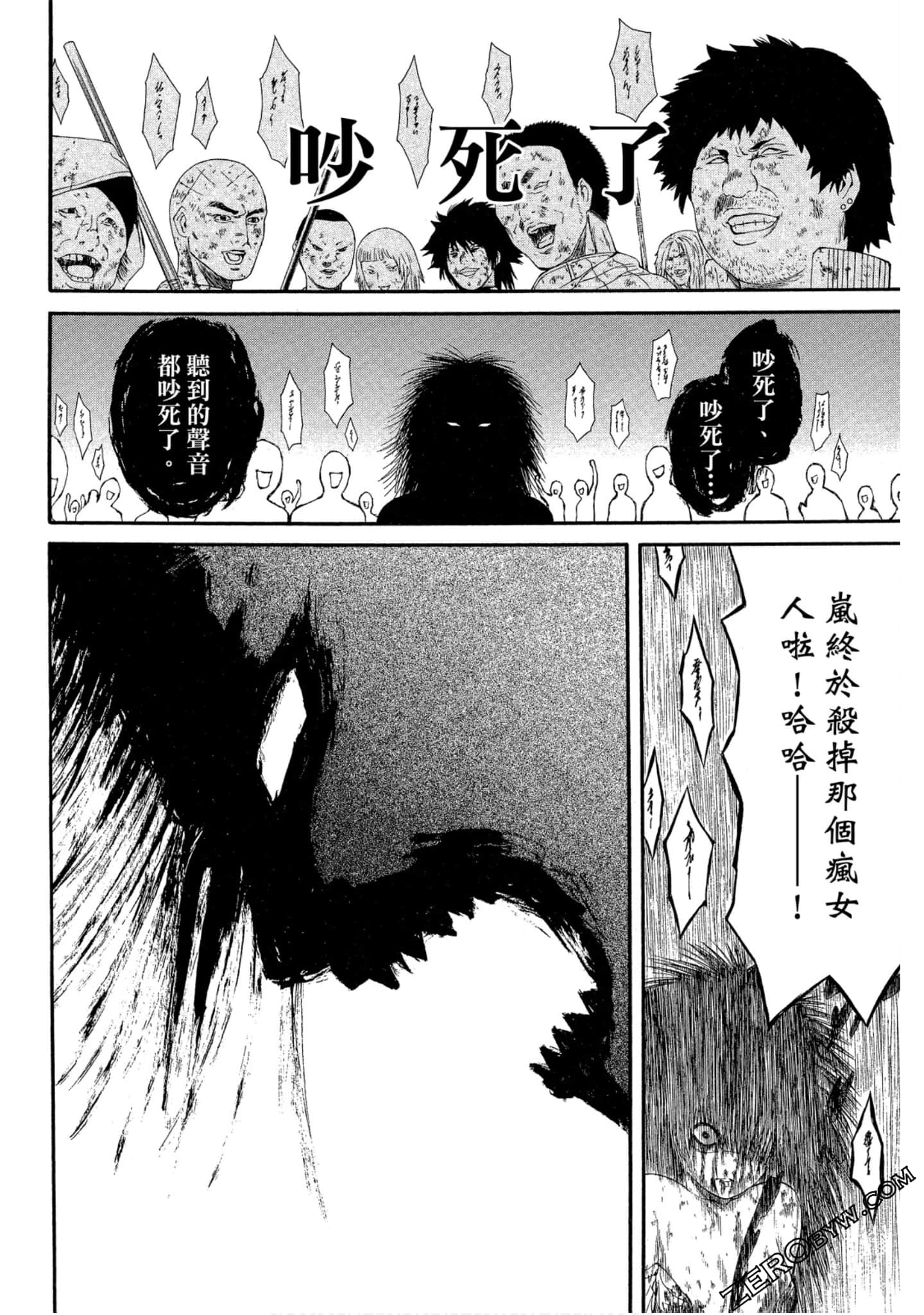 Page 153
