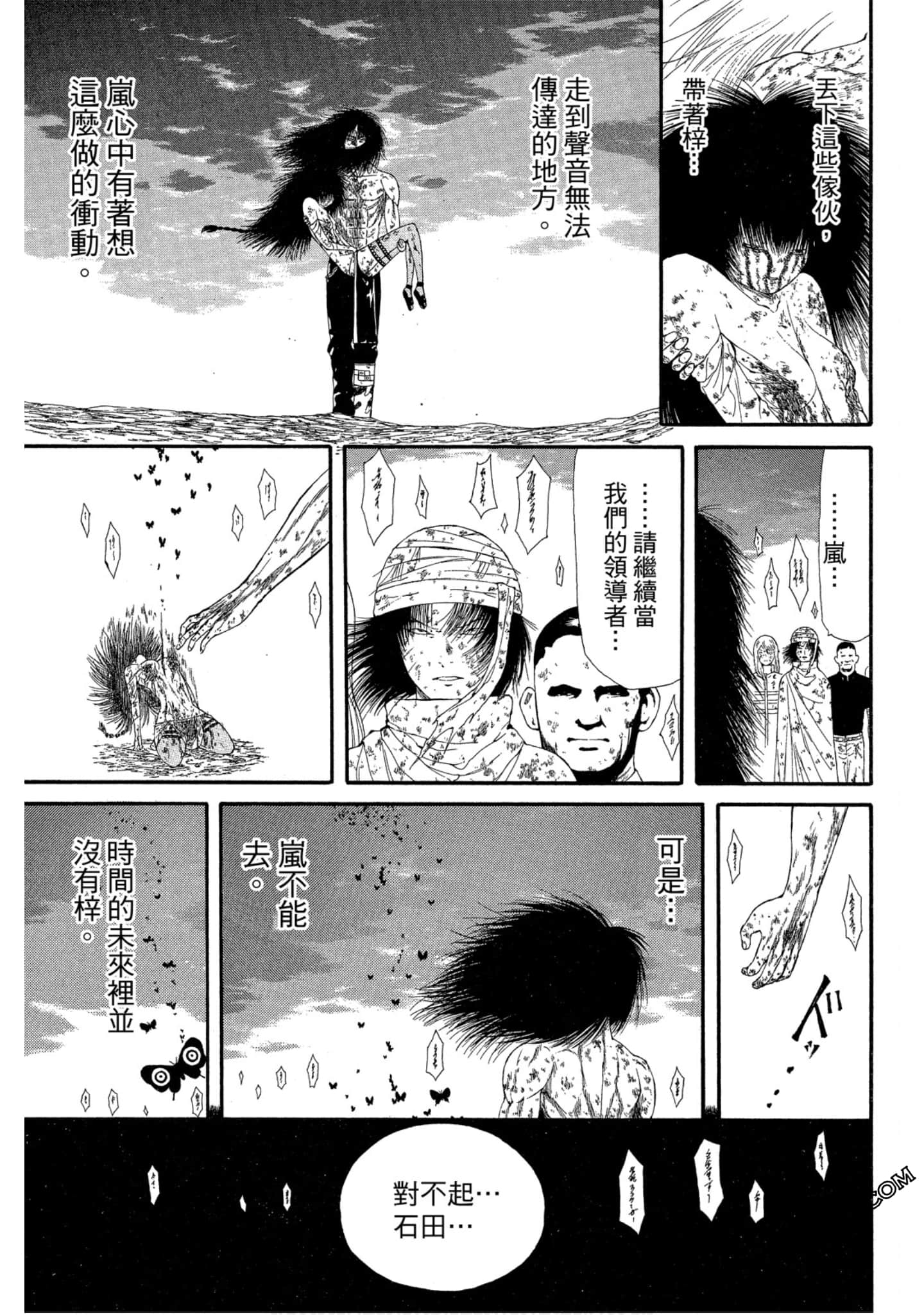 Page 154