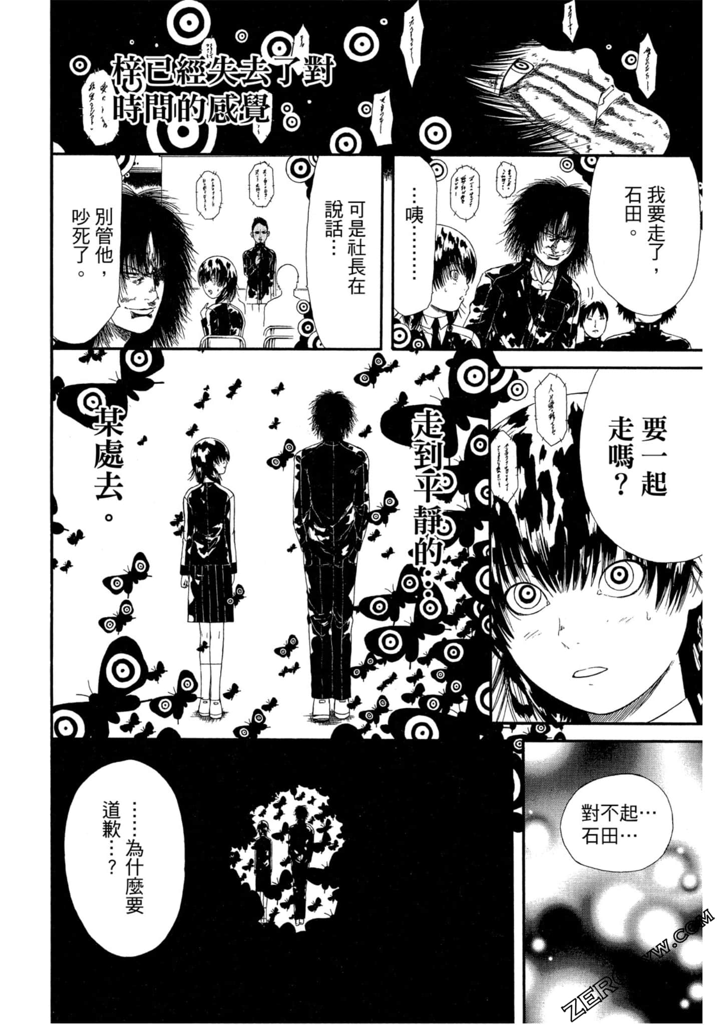Page 155