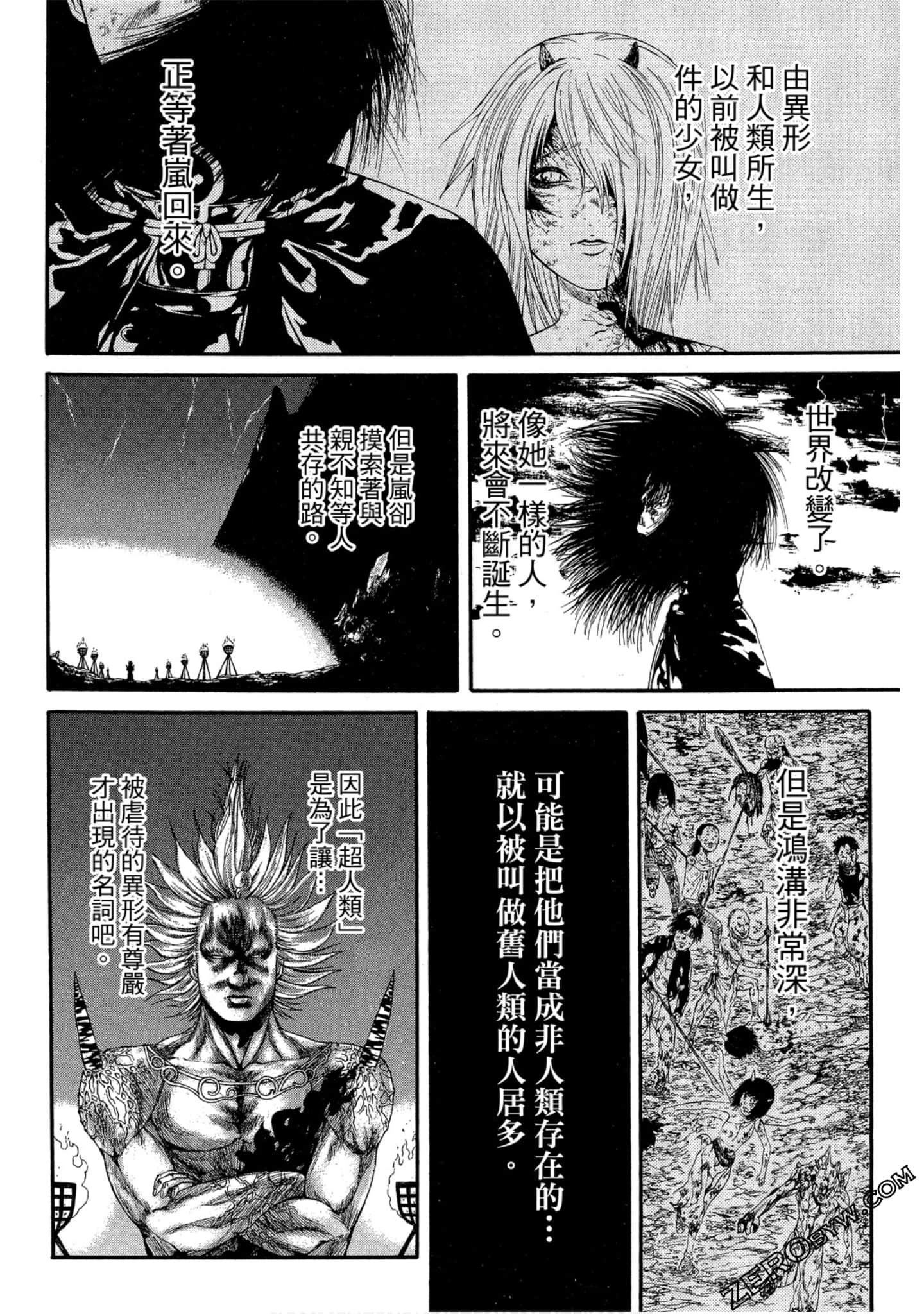 Page 157