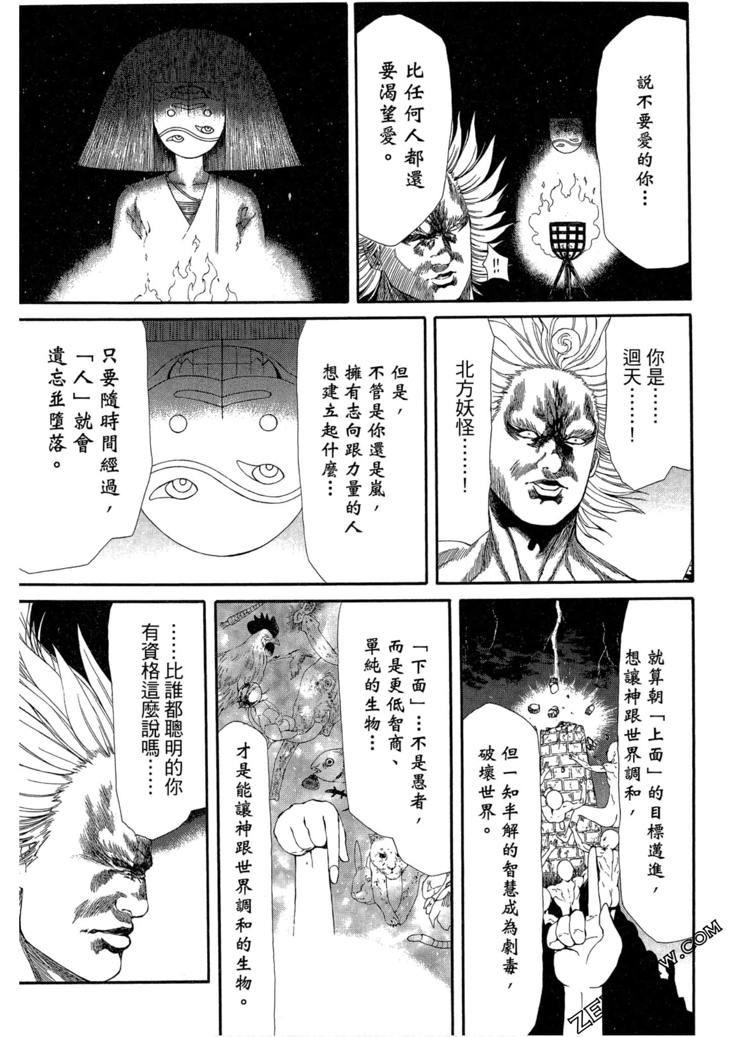 Page 158
