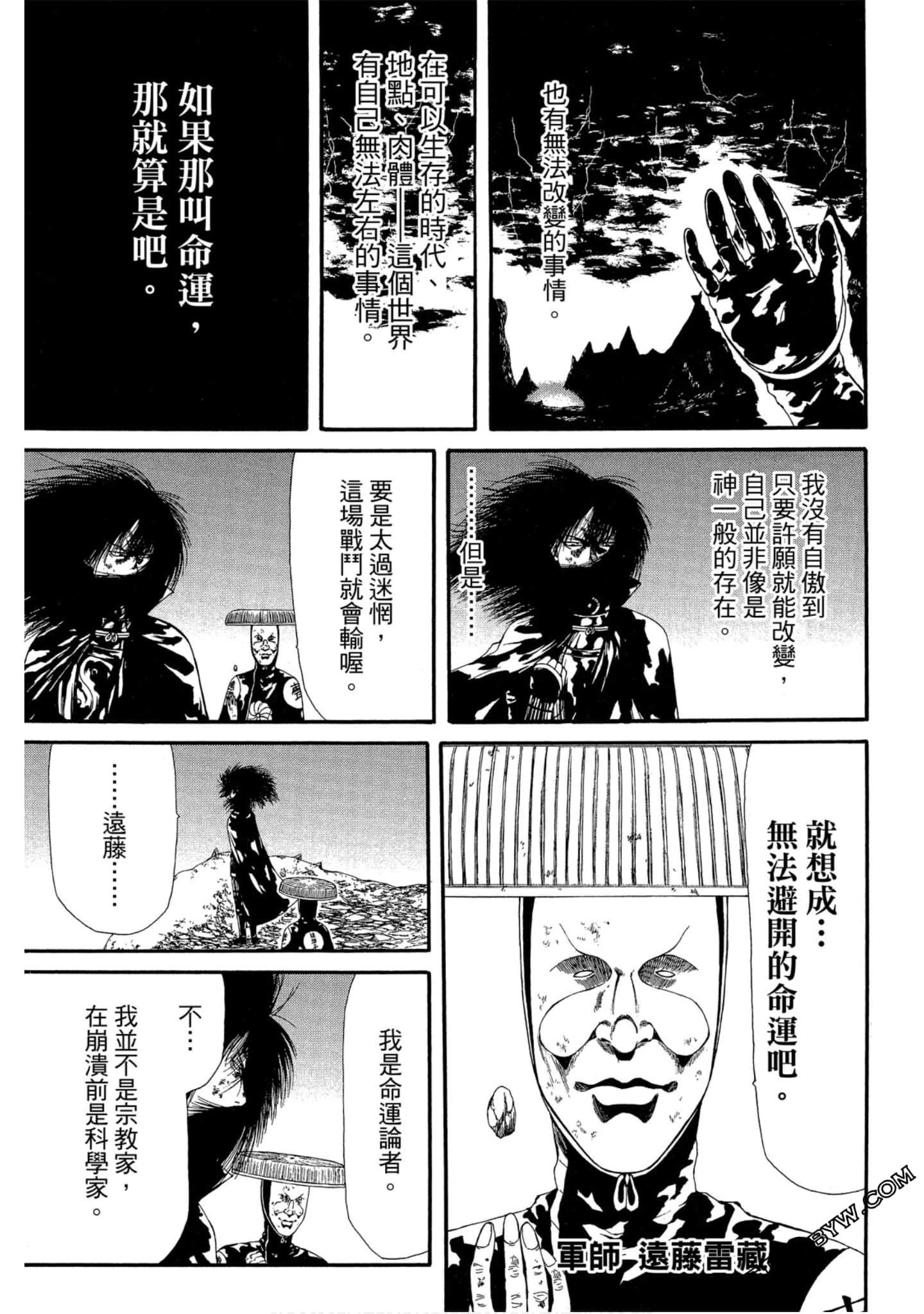 Page 160