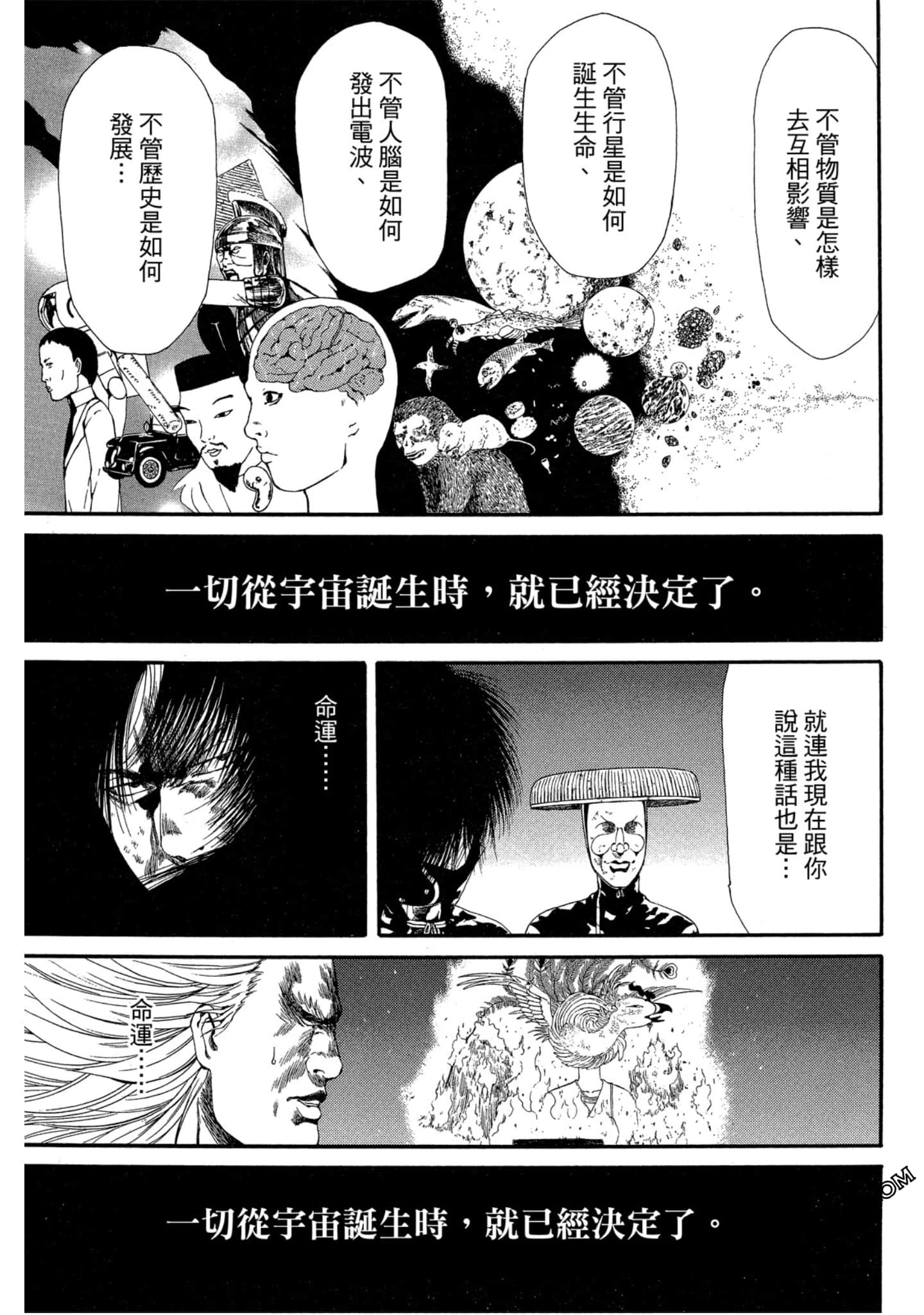 Page 162