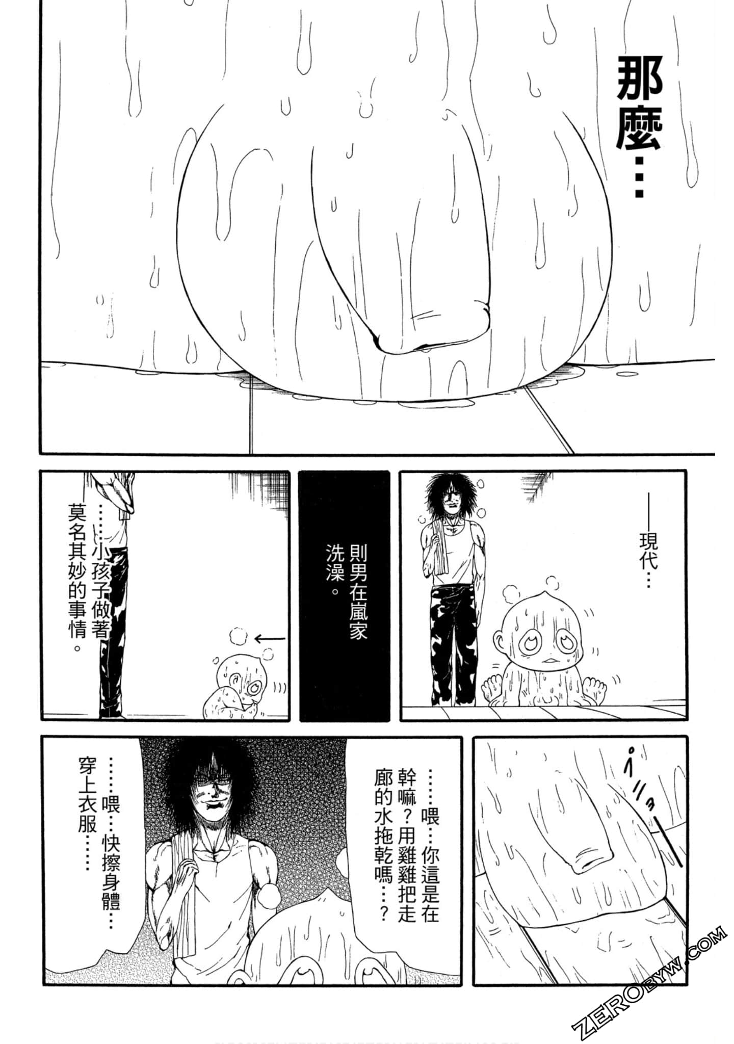 Page 163